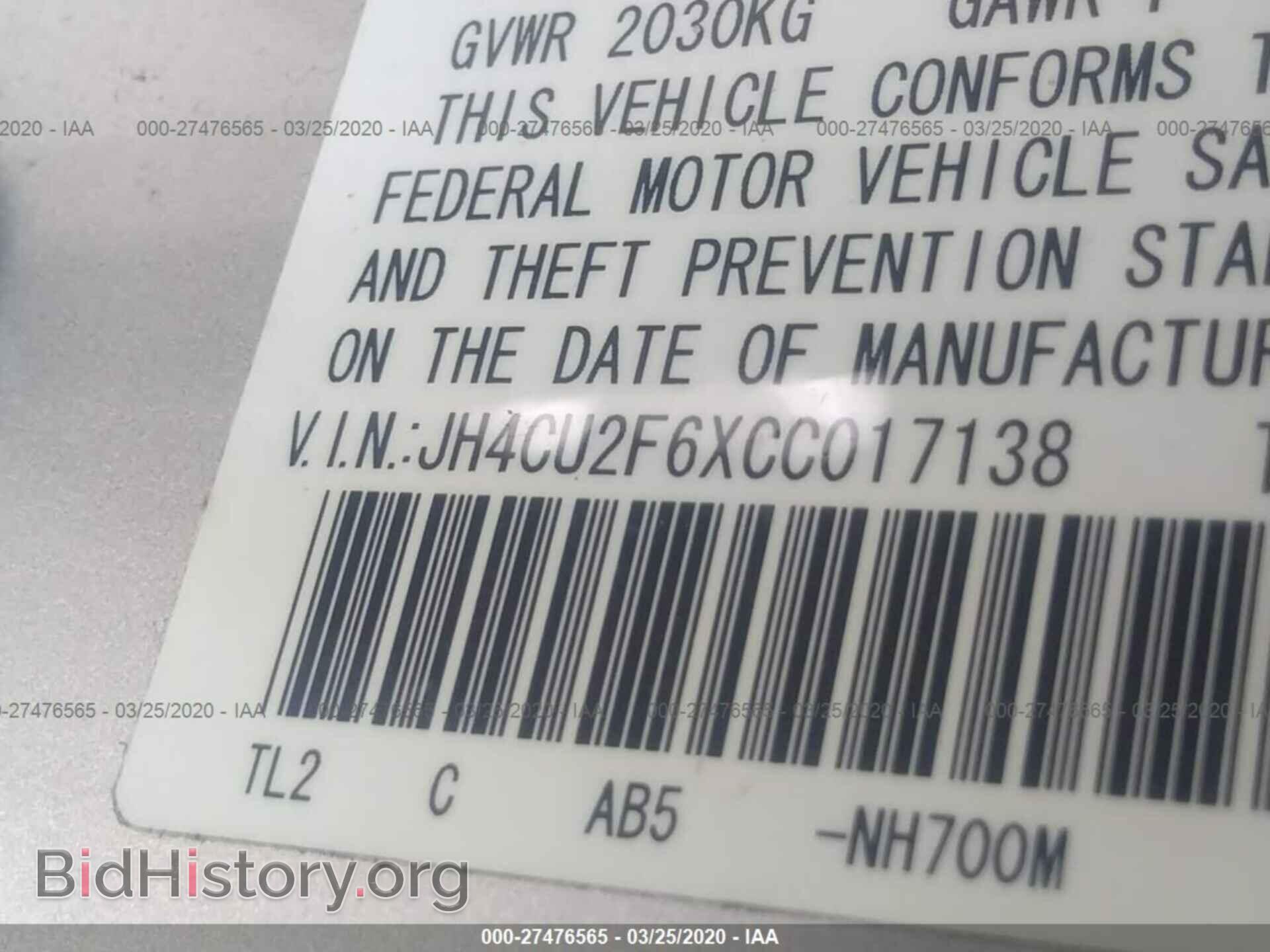 2012 ACURA TSX - VIN: JH4CU2F6XCC017138 - Фото 9