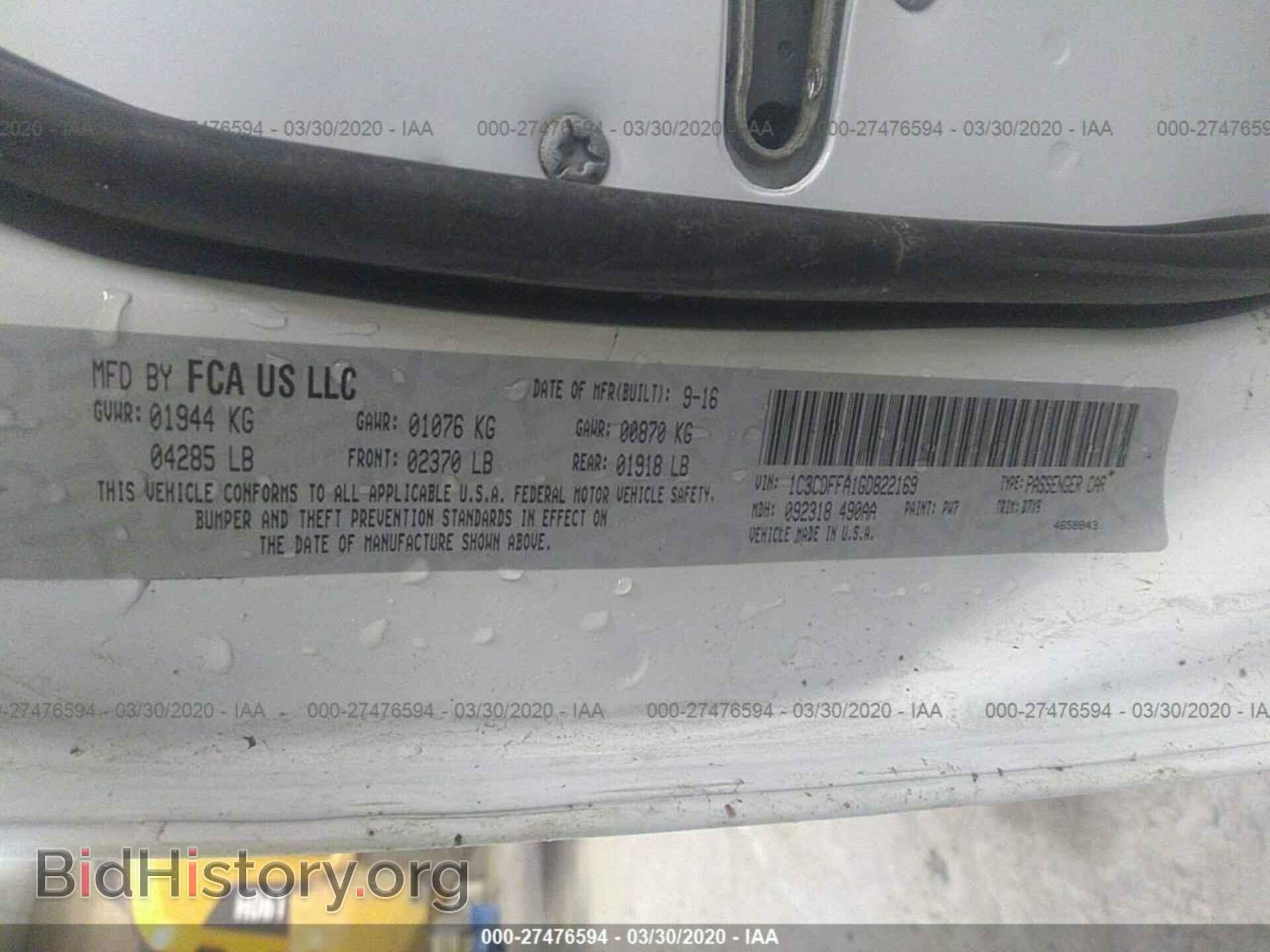 2016 DODGE DART - VIN: 1C3CDFFA1GD822169 - Фото 9