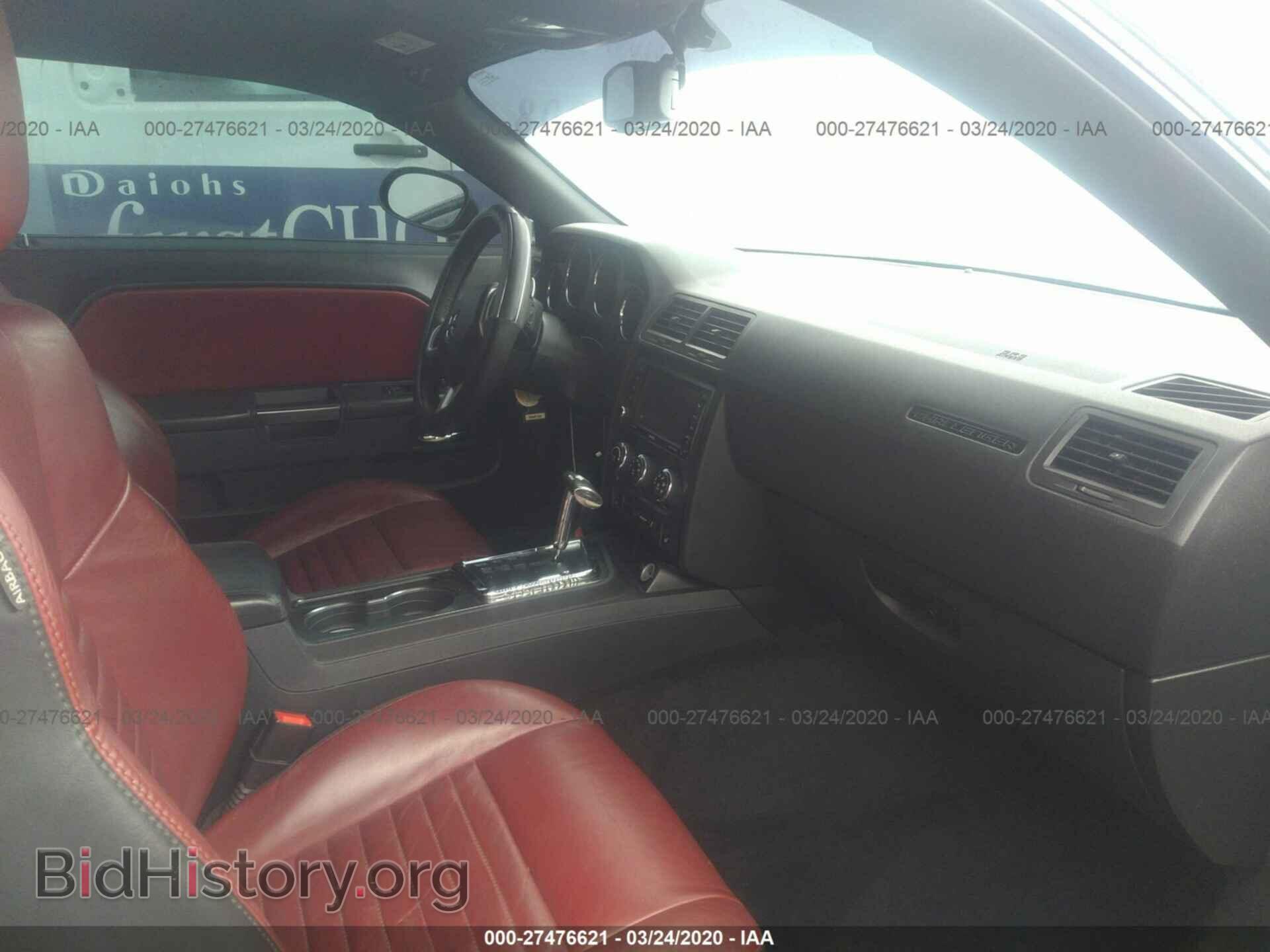 2013 DODGE CHALLENGER - VIN: 2C3CDYAG1DH680718 - Photo 5