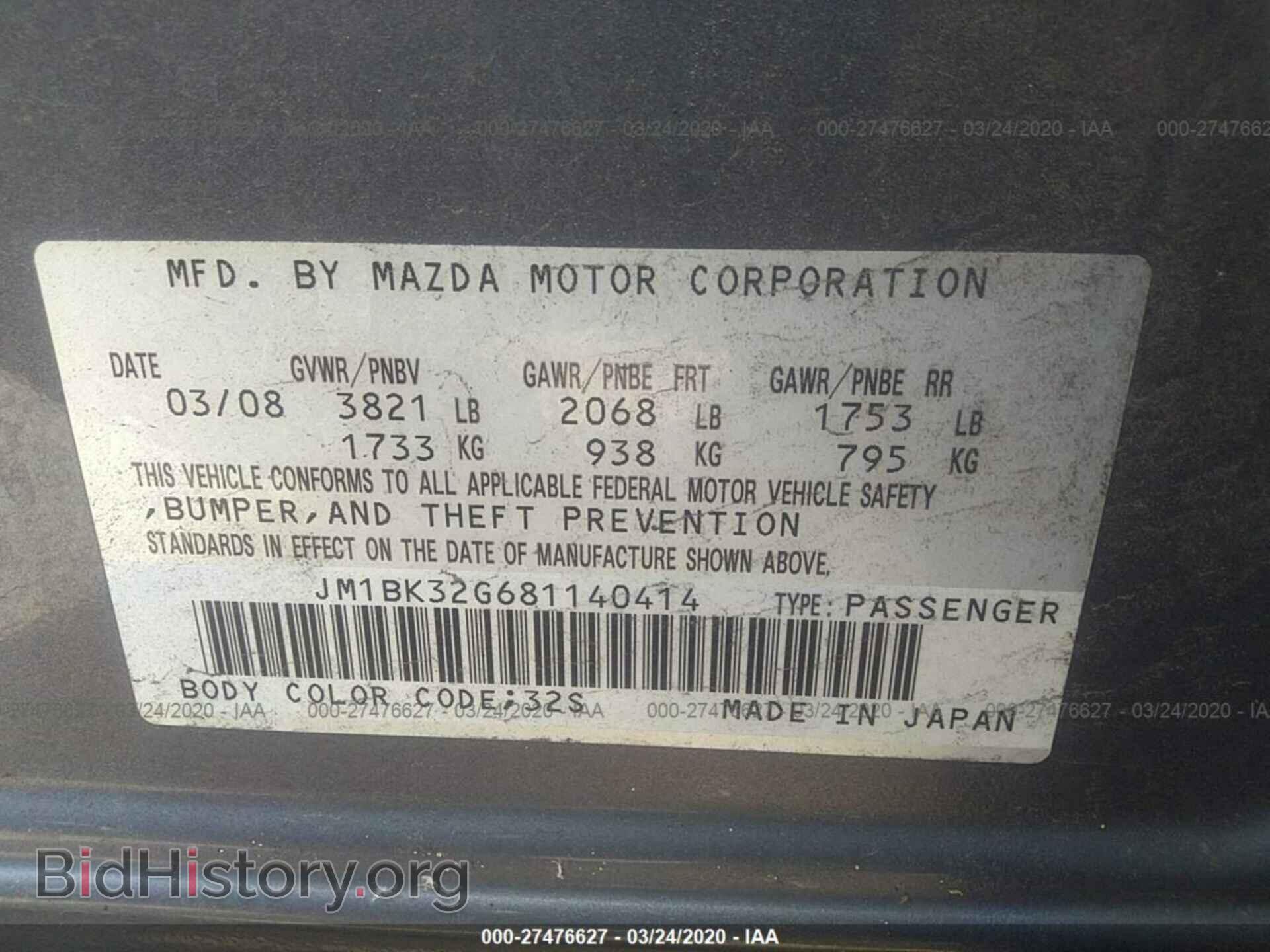 2008 MAZDA 3 - VIN: JM1BK32G681140414 - Фото 9