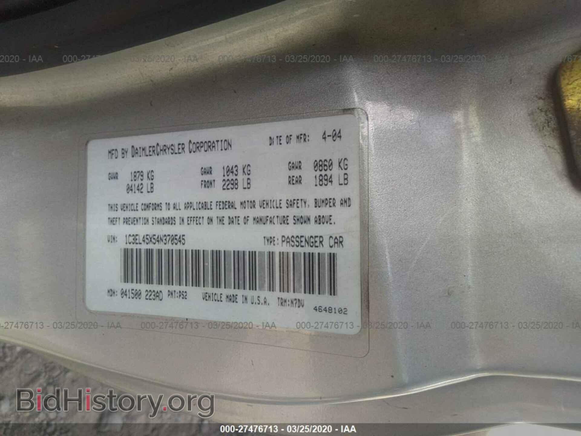 2004 CHRYSLER SEBRING - VIN: 1C3EL45X54N370545 - Фото 9