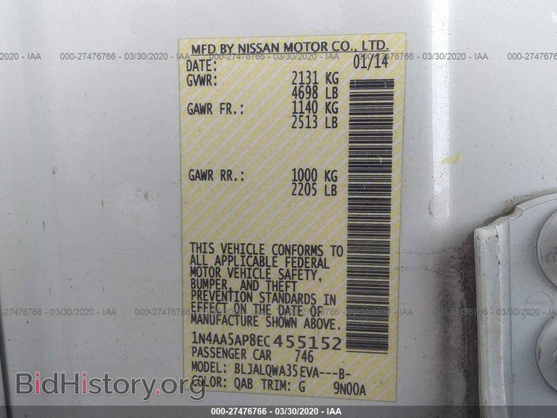 2014 NISSAN MAXIMA - VIN: 1N4AA5AP8EC455152 - Фото 9