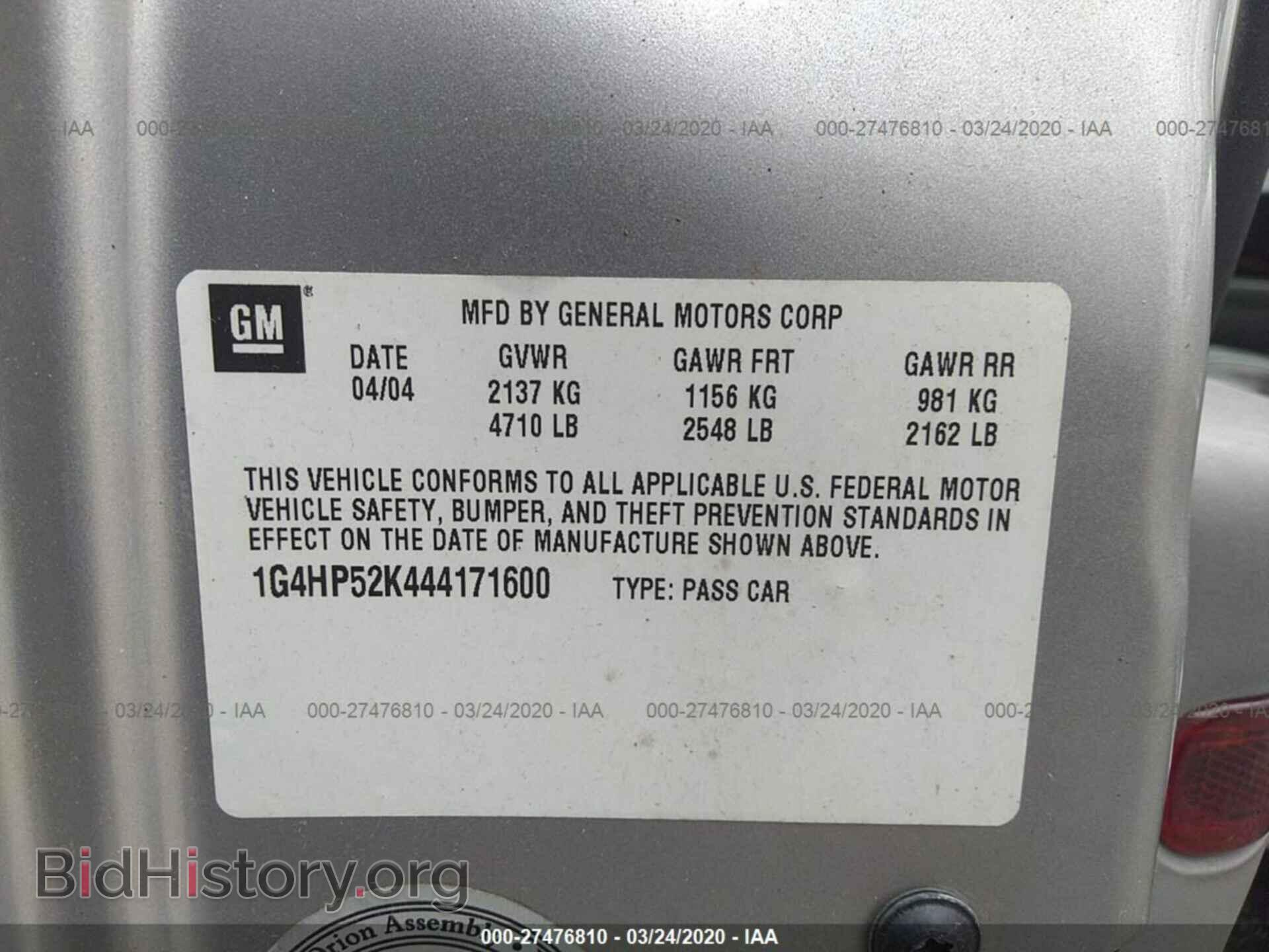 2004 BUICK LESABRE - VIN: 1G4HP52K444171600 - Photo 9