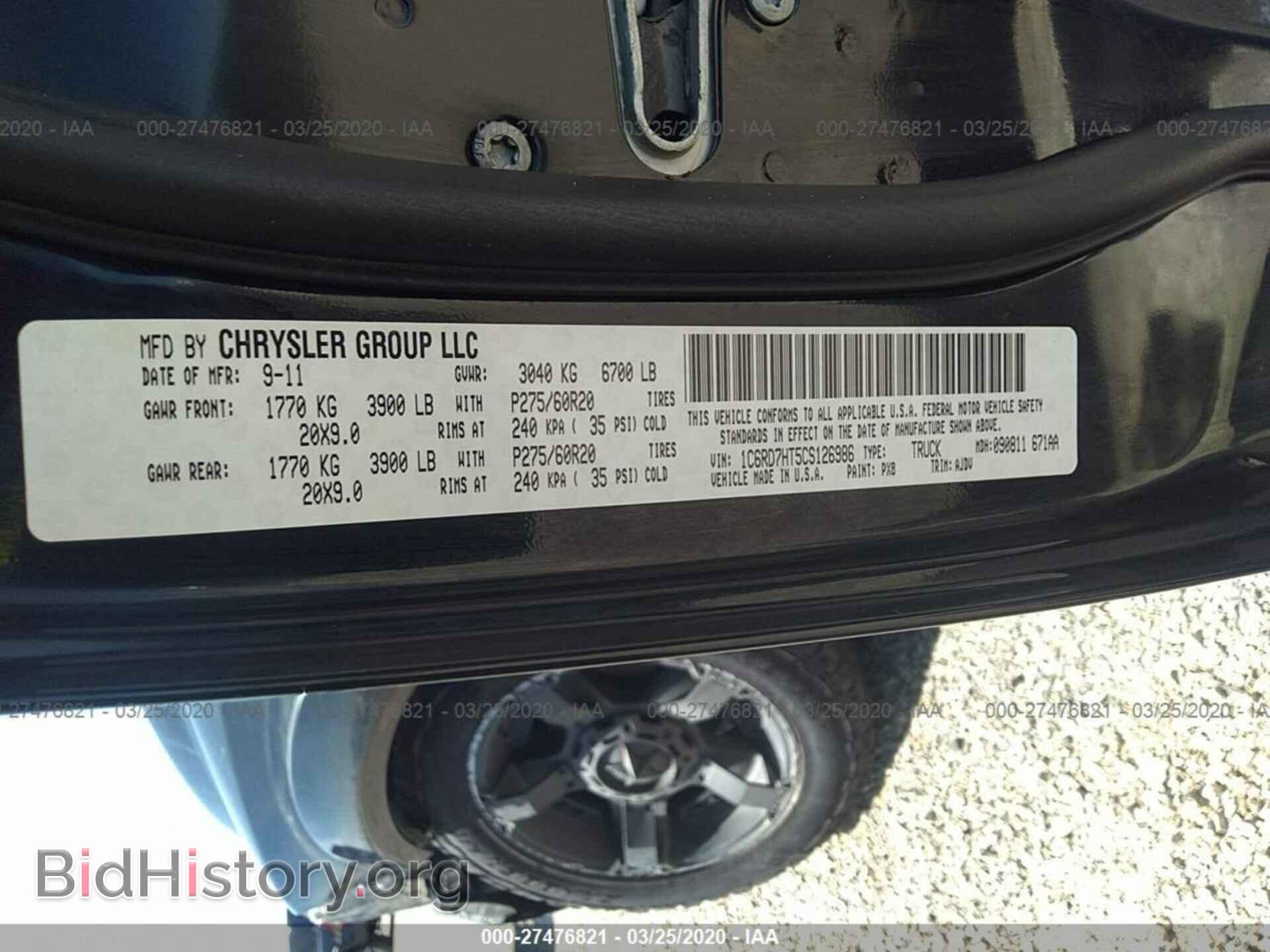 2012 DODGE RAM 1500 - VIN: 1C6RD7HT5CS126986 - Фото 9