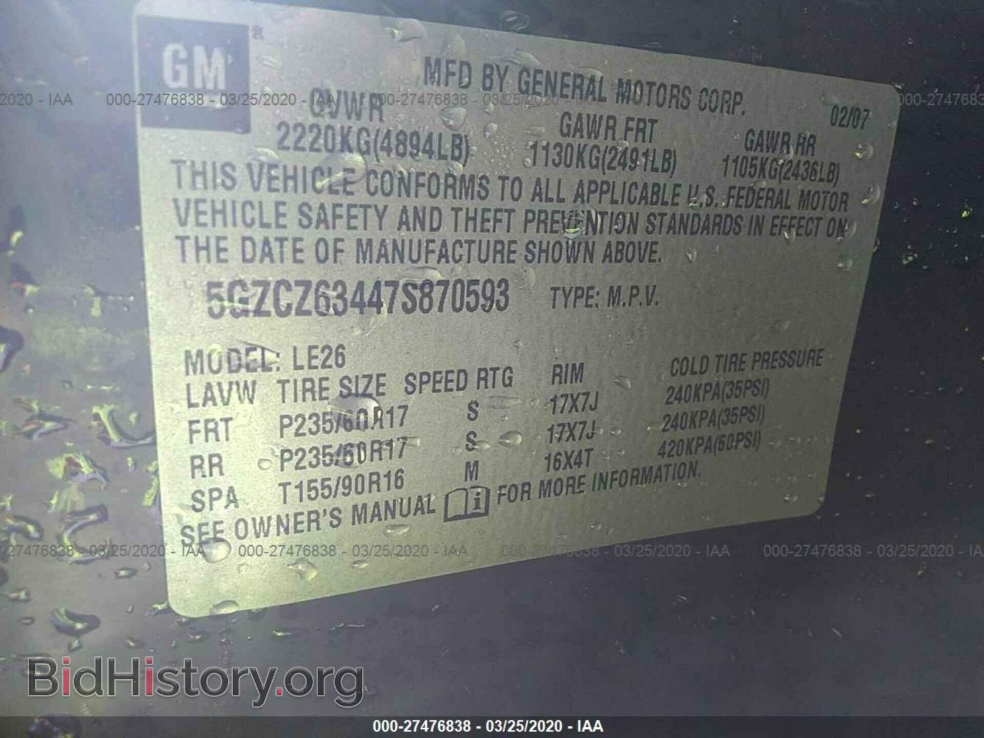 2007 SATURN VUE - VIN: 5GZCZ63447S870593 - Фото 9