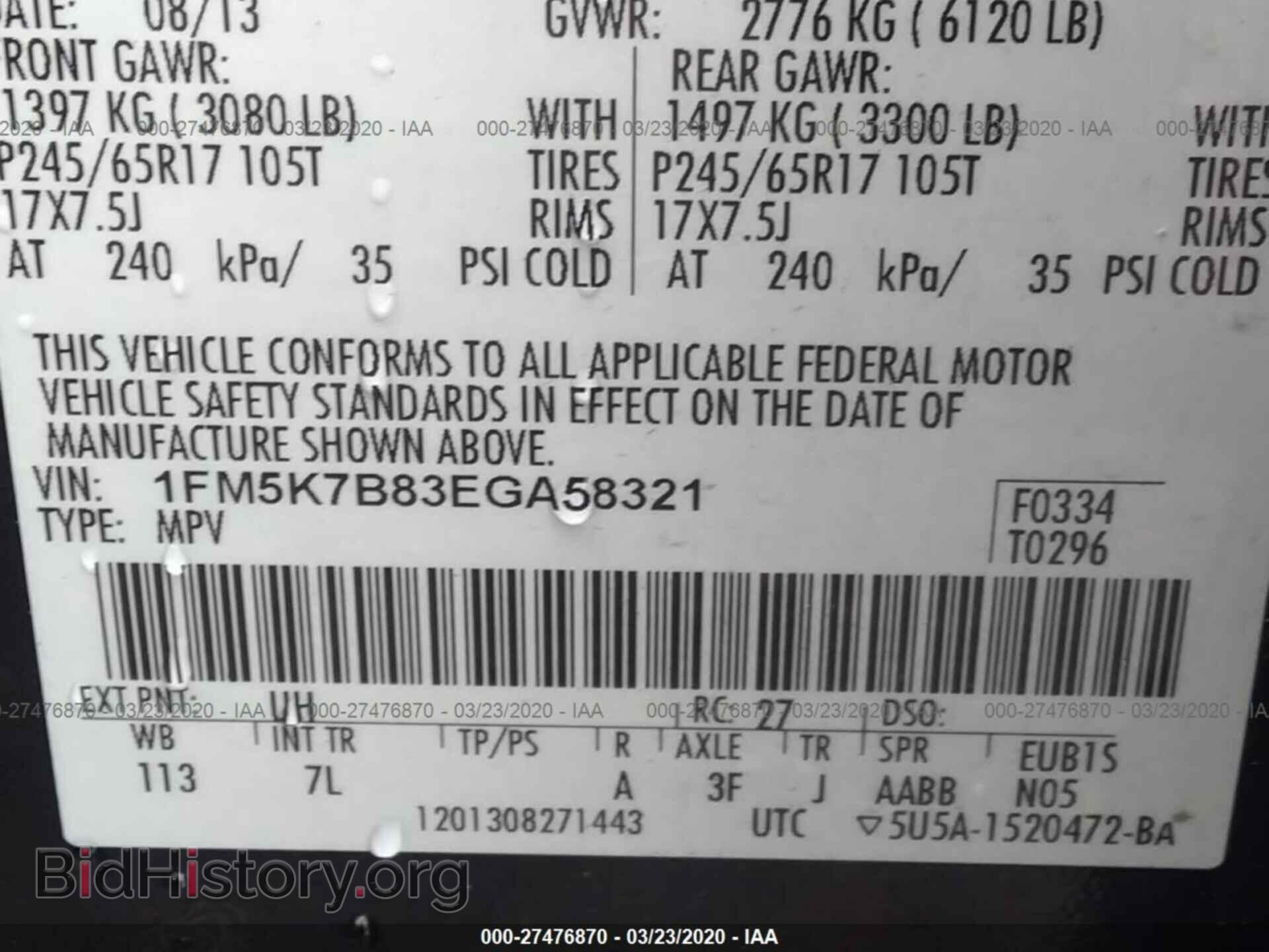 2014 FORD EXPLORER - VIN: 1FM5K7B83EGA58321 - Photo 9