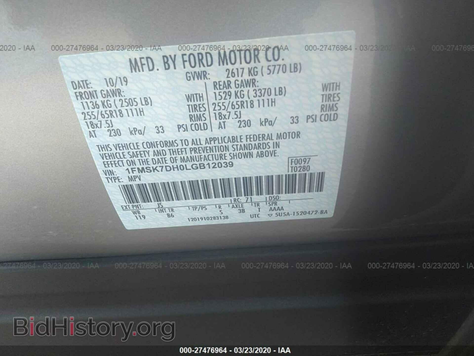 2020 FORD EXPLORER - VIN: 1FMSK7DH0LGB12039 - Фото 9