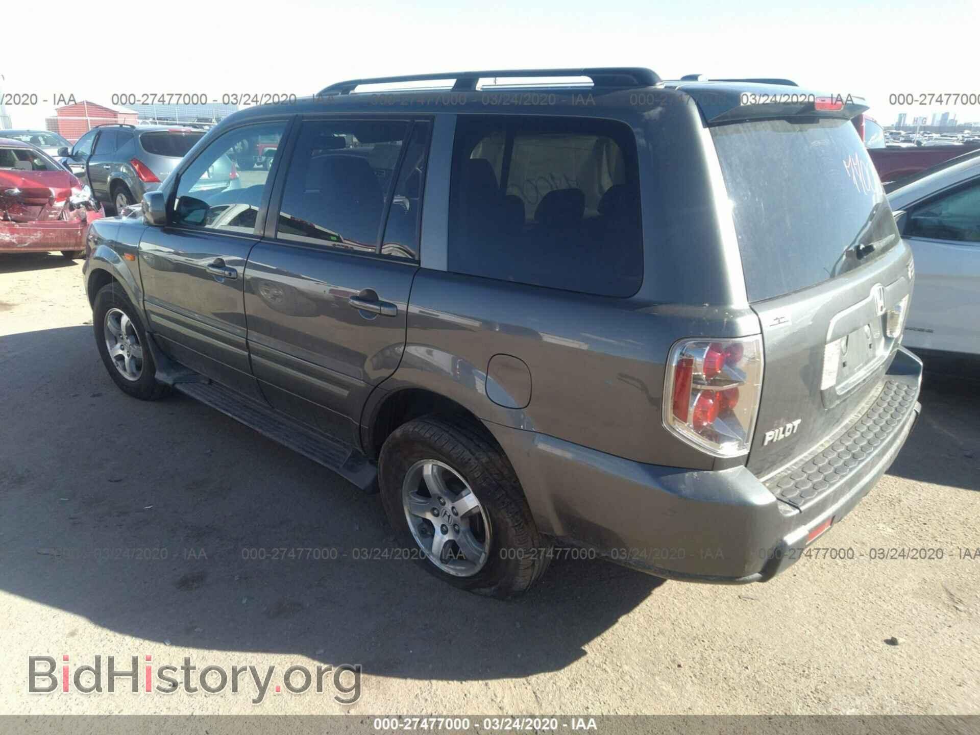 2007 HONDA PILOT - VIN: 2HKYF186X7H539660 - Фото 3