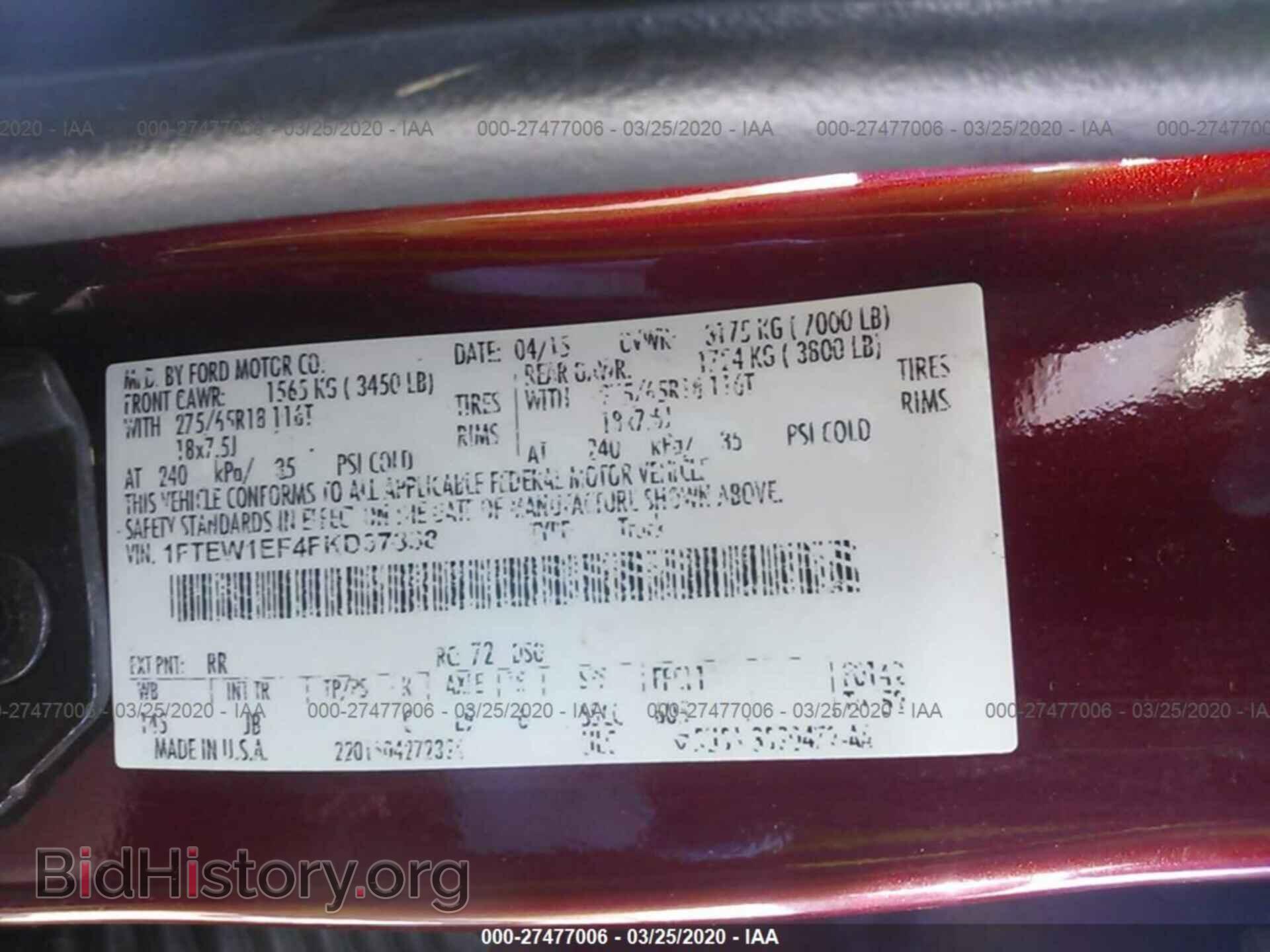 2015 FORD F150 - VIN: 1FTEW1EF4FKD37338 - Фото 9