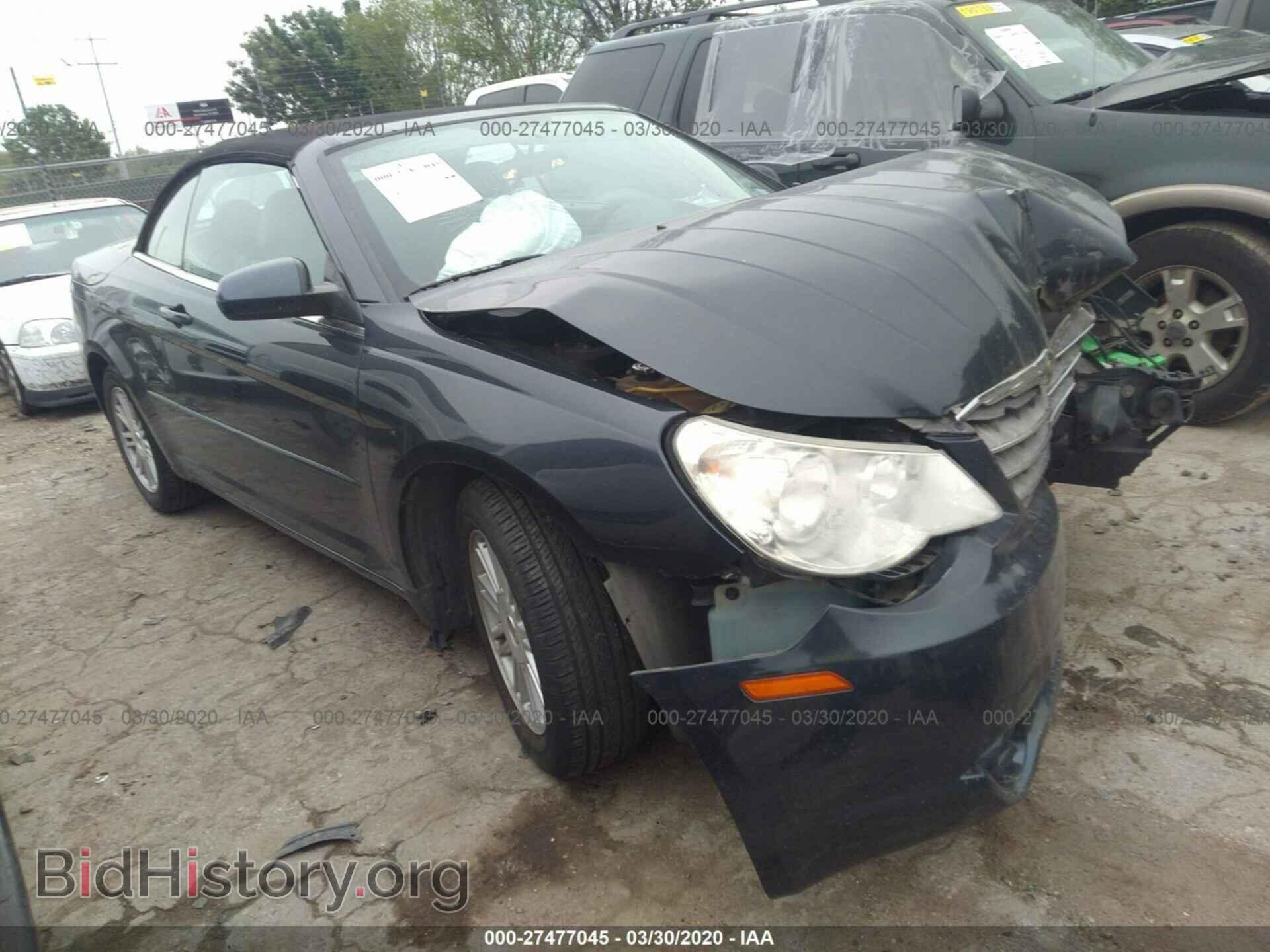 Фотография 1C3LC55R78N248192 - CHRYSLER SEBRING 2008