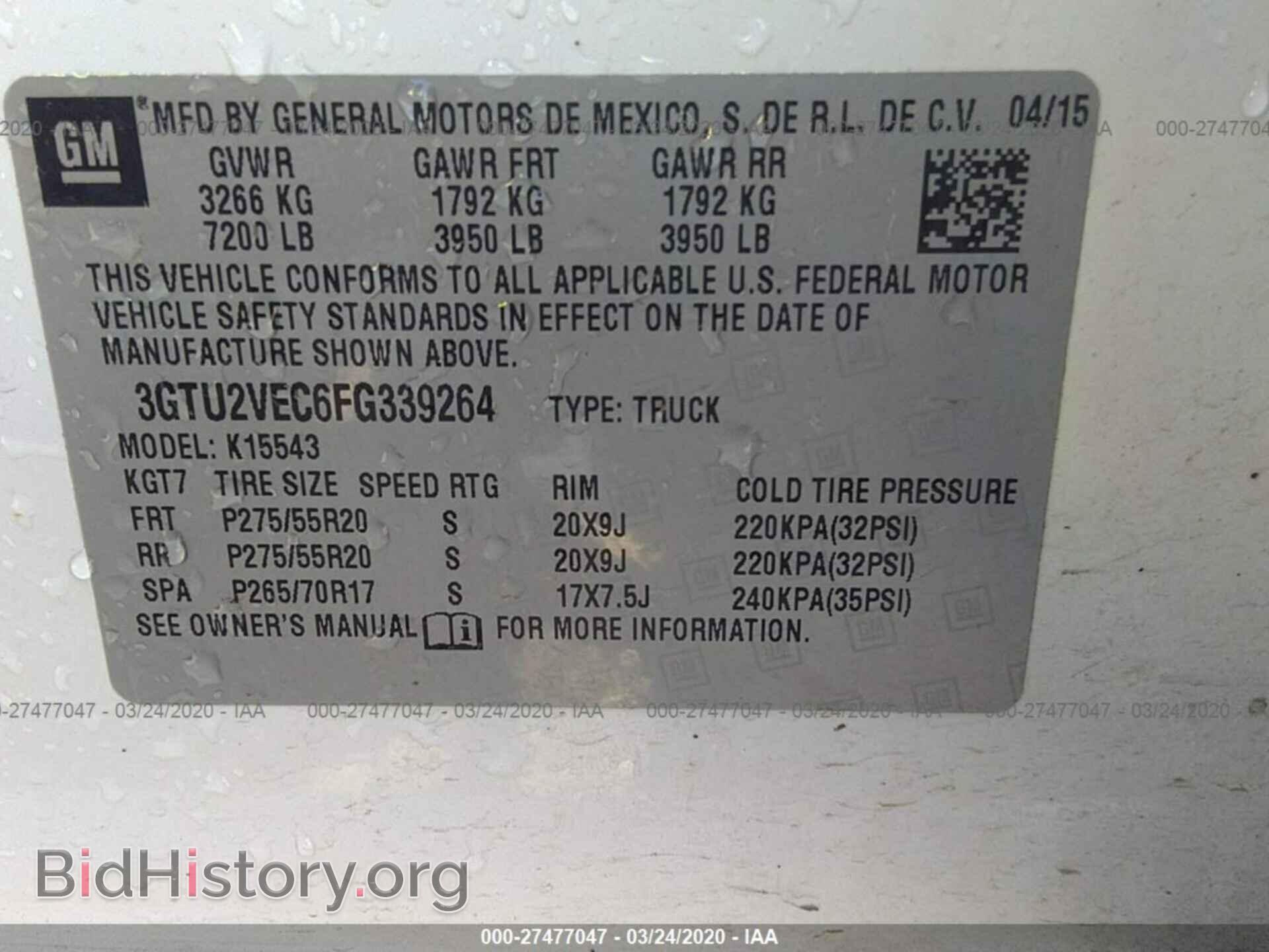 2015 GMC SIERRA - VIN: 3GTU2VEC6FG339264 - Фото 9