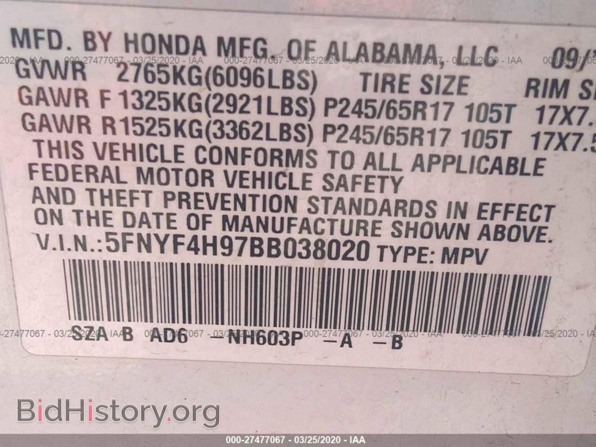 2011 HONDA PILOT - VIN: 5FNYF4H97BB038020 - Фото 9
