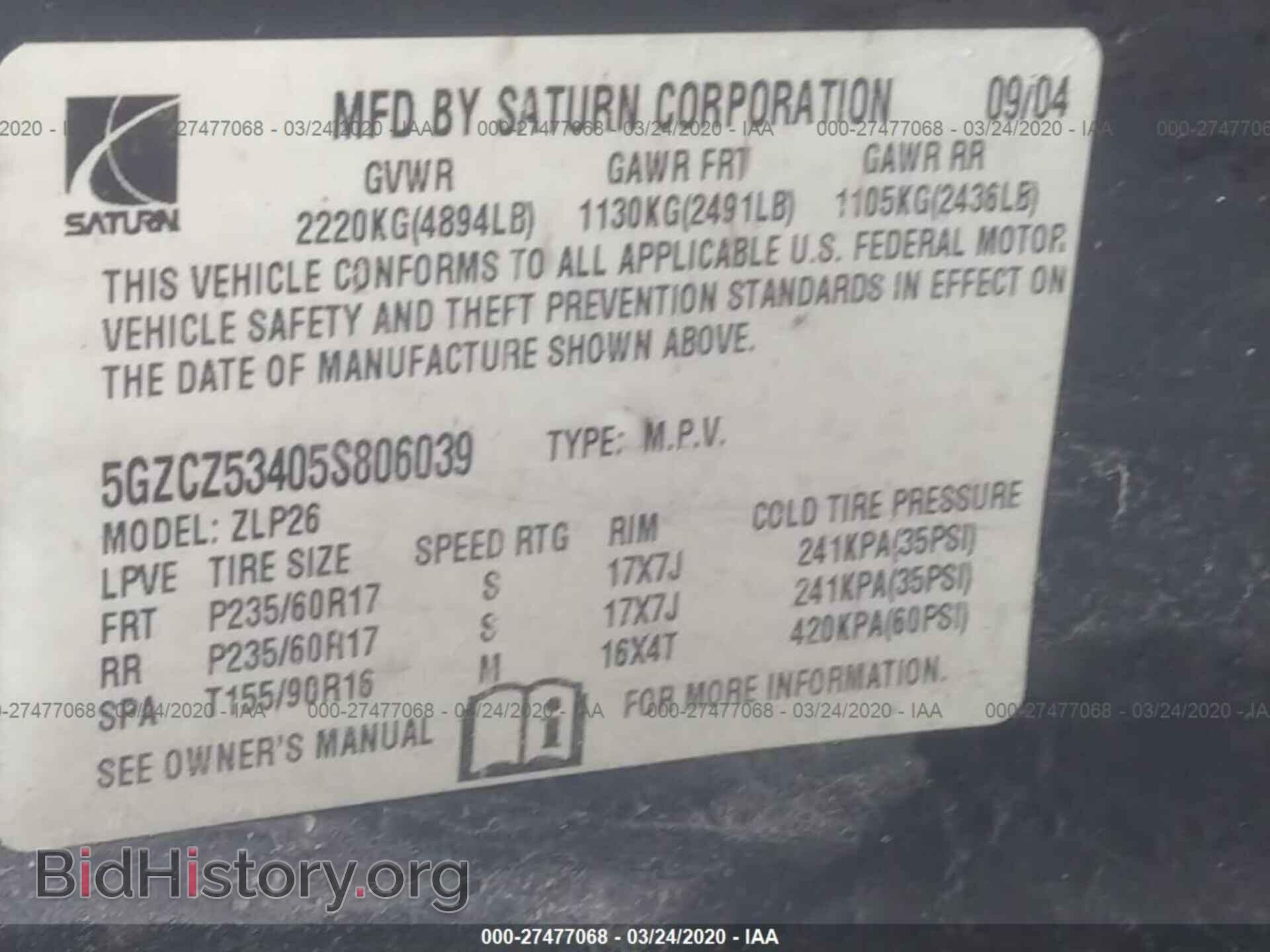 2005 SATURN VUE - VIN: 5GZCZ53405S806039 - Фото 9