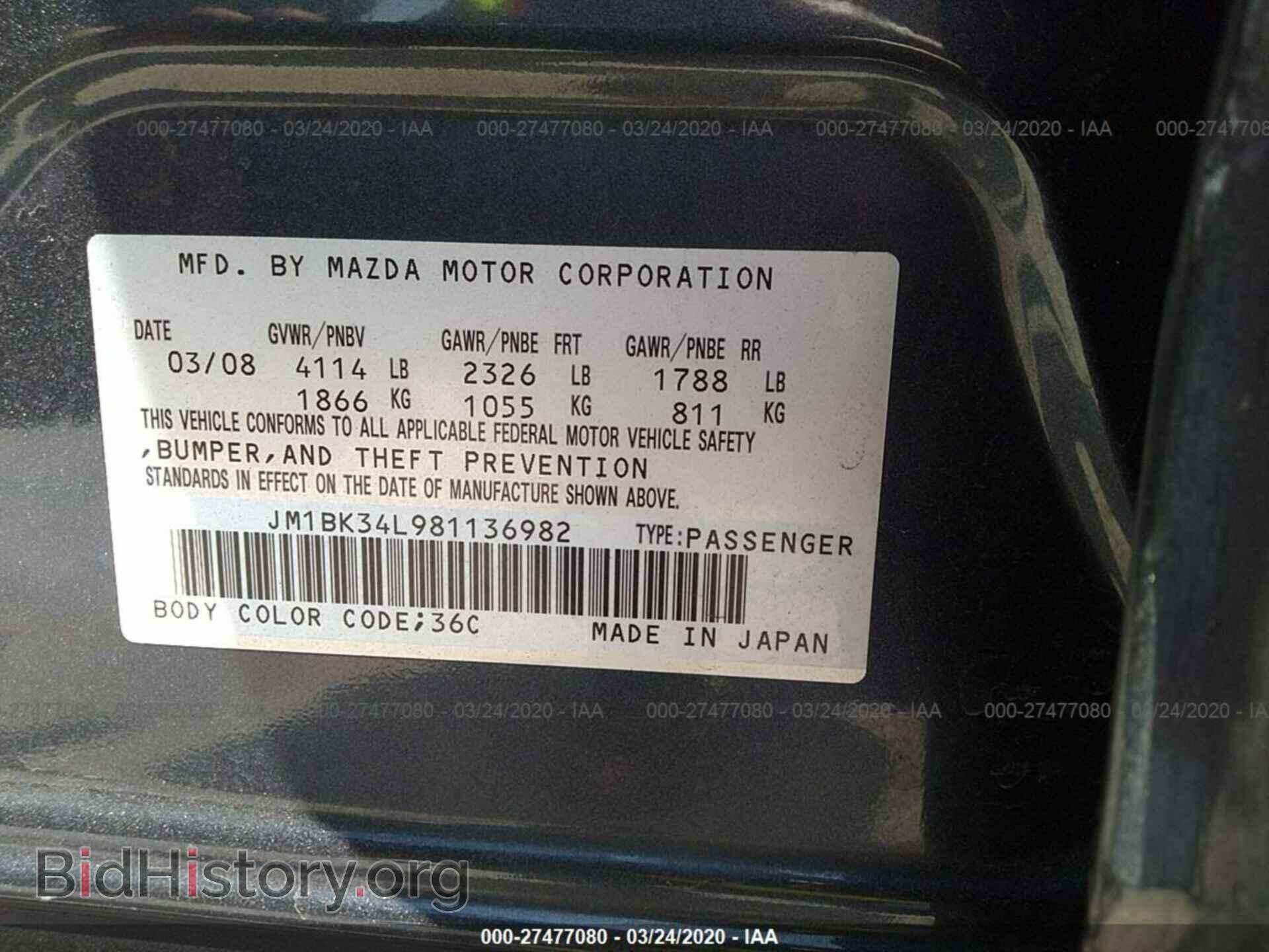 2008 MAZDA SPEED - VIN: JM1BK34L981136982 - Photo 9