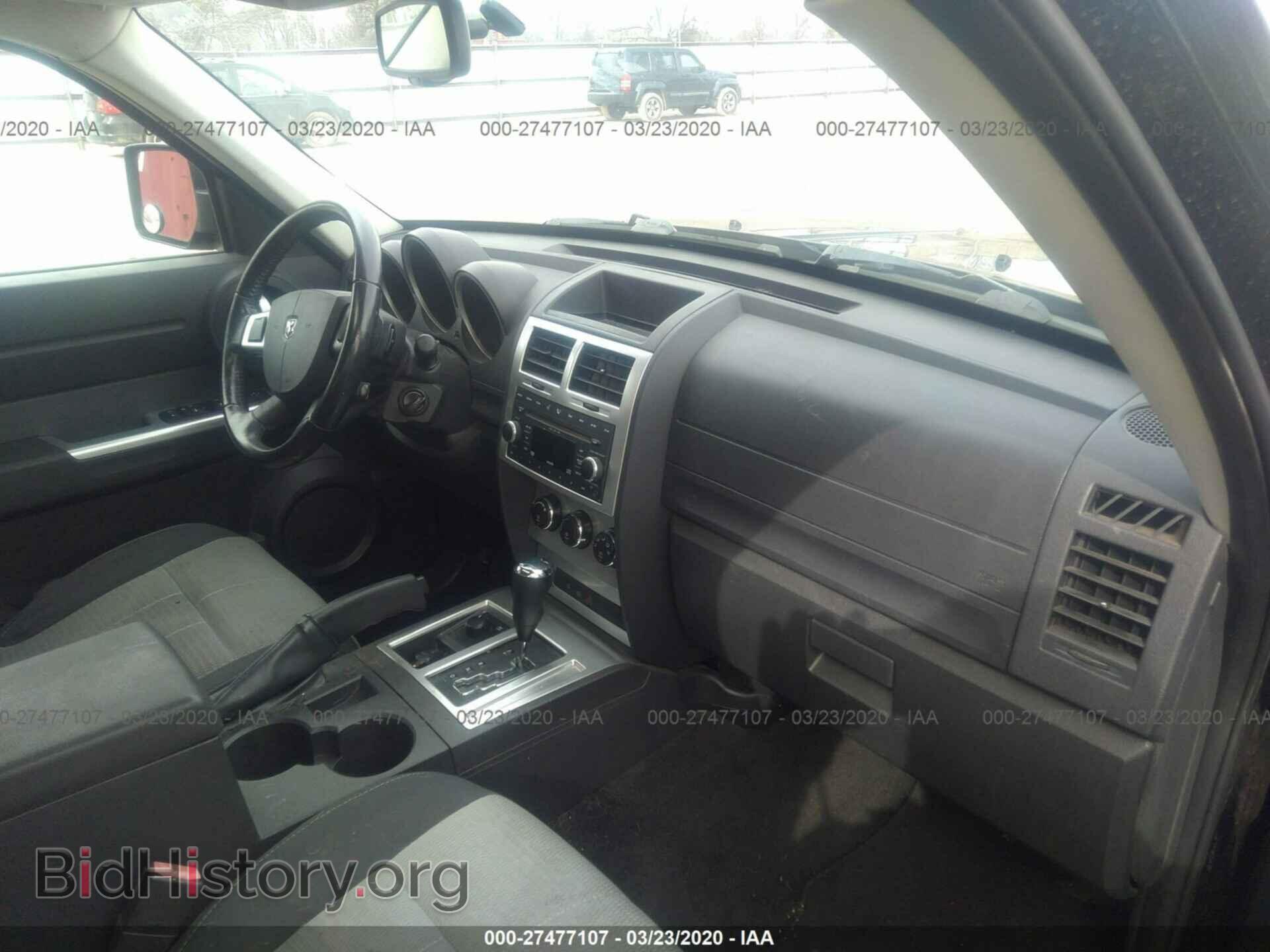 2007 DODGE NITRO - VIN: 1D8GU58637W657098 - Фото 5