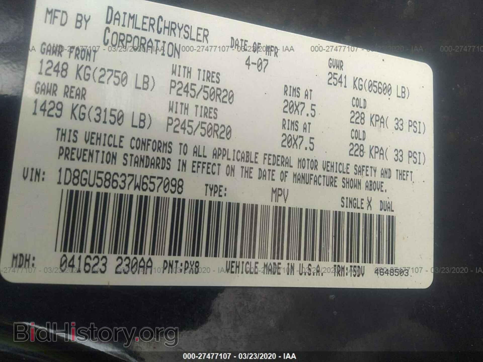 2007 DODGE NITRO - VIN: 1D8GU58637W657098 - Фото 9