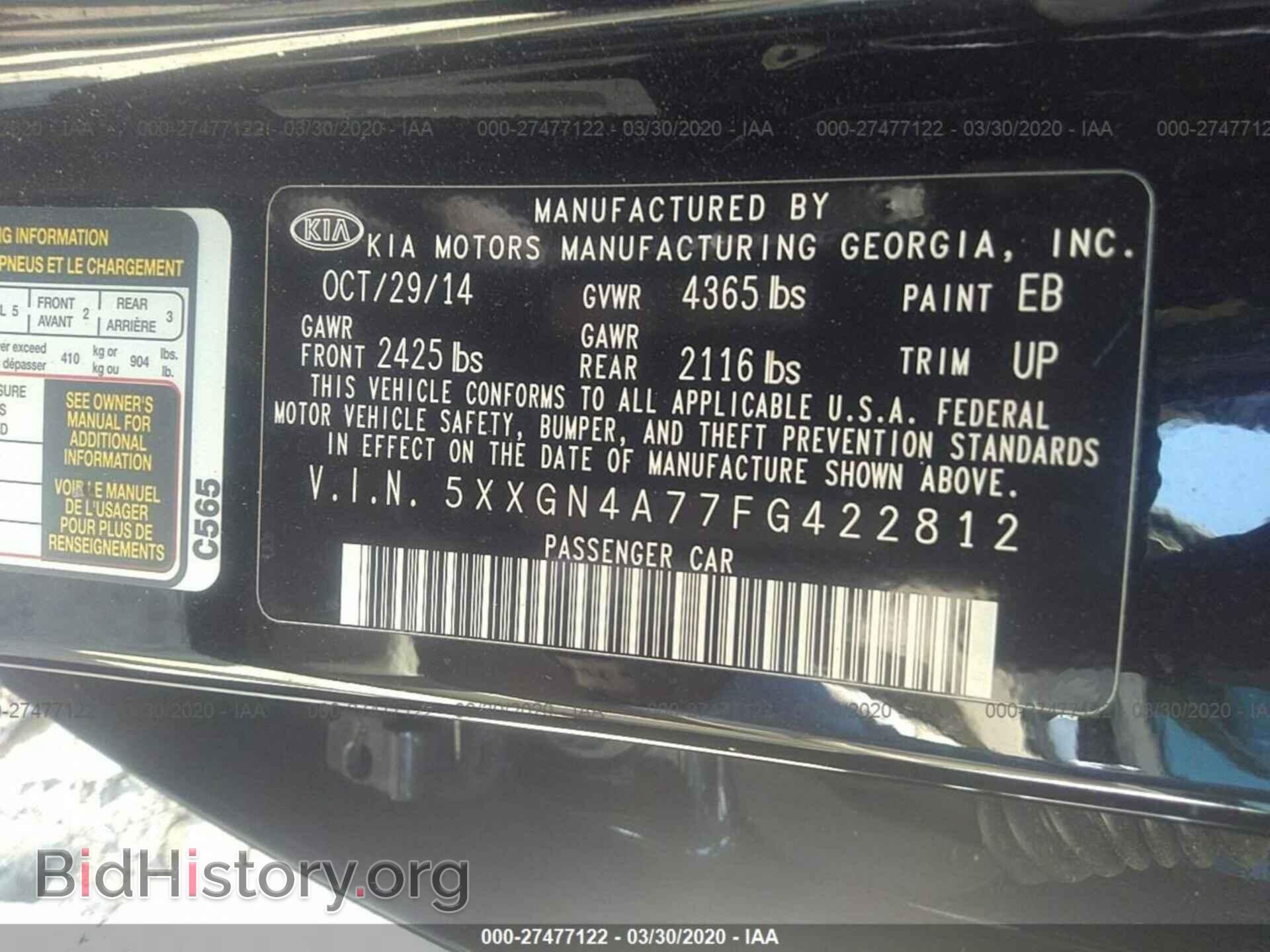 2015 KIA OPTIMA - VIN: 5XXGN4A77FG422812 - Photo 9