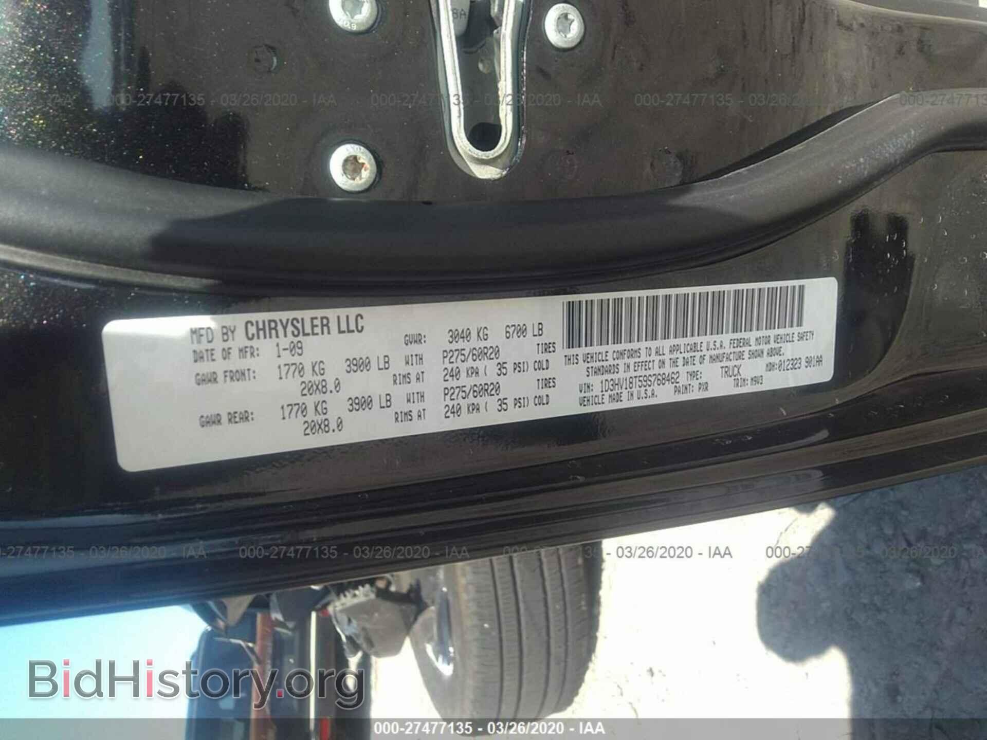 2009 DODGE RAM 1500 - VIN: 1D3HV18T59S768462 - Фото 9