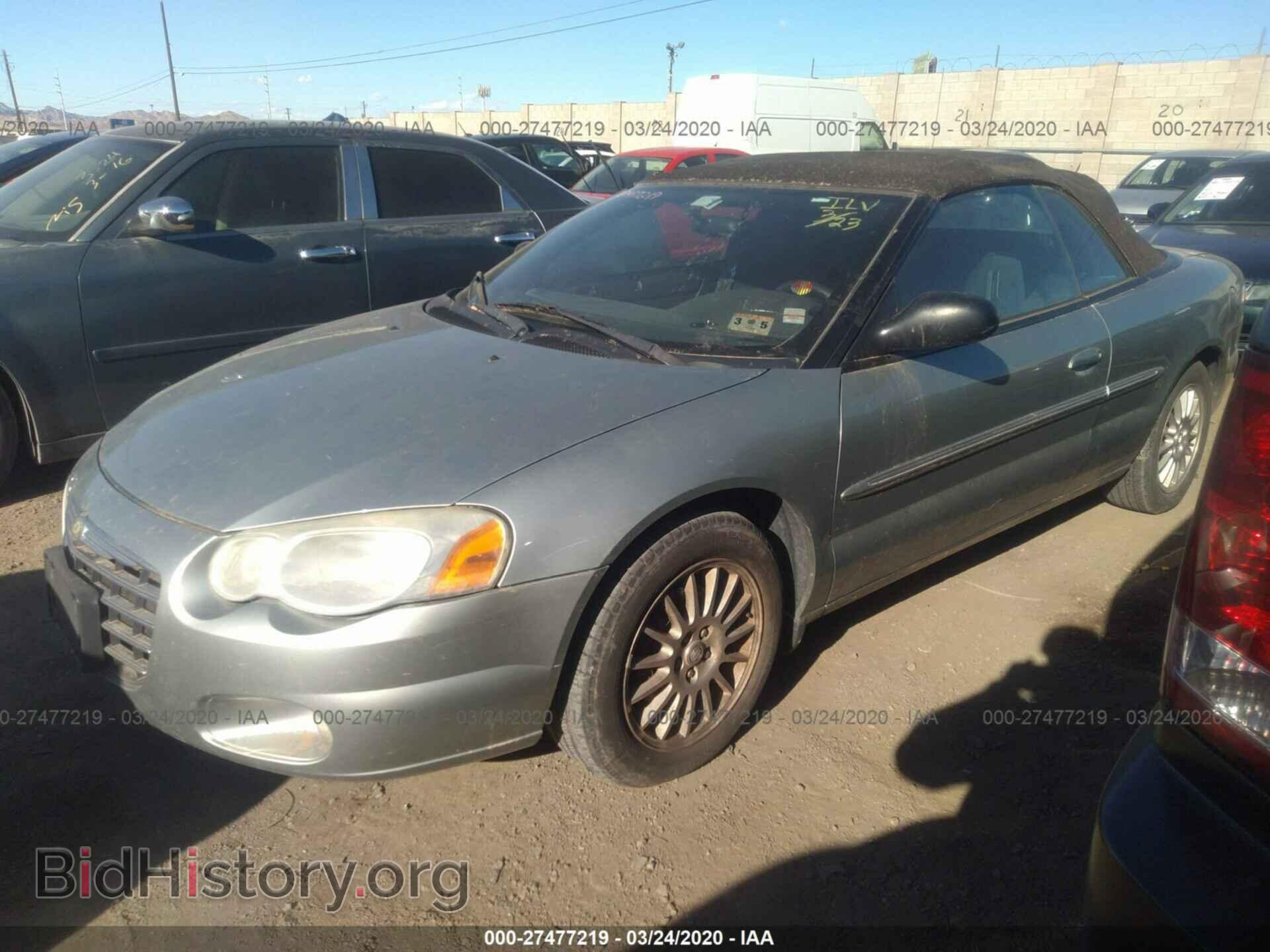 2006 CHRYSLER SEBRING - VIN: 1C3EL55R16N118575 - Фото 2