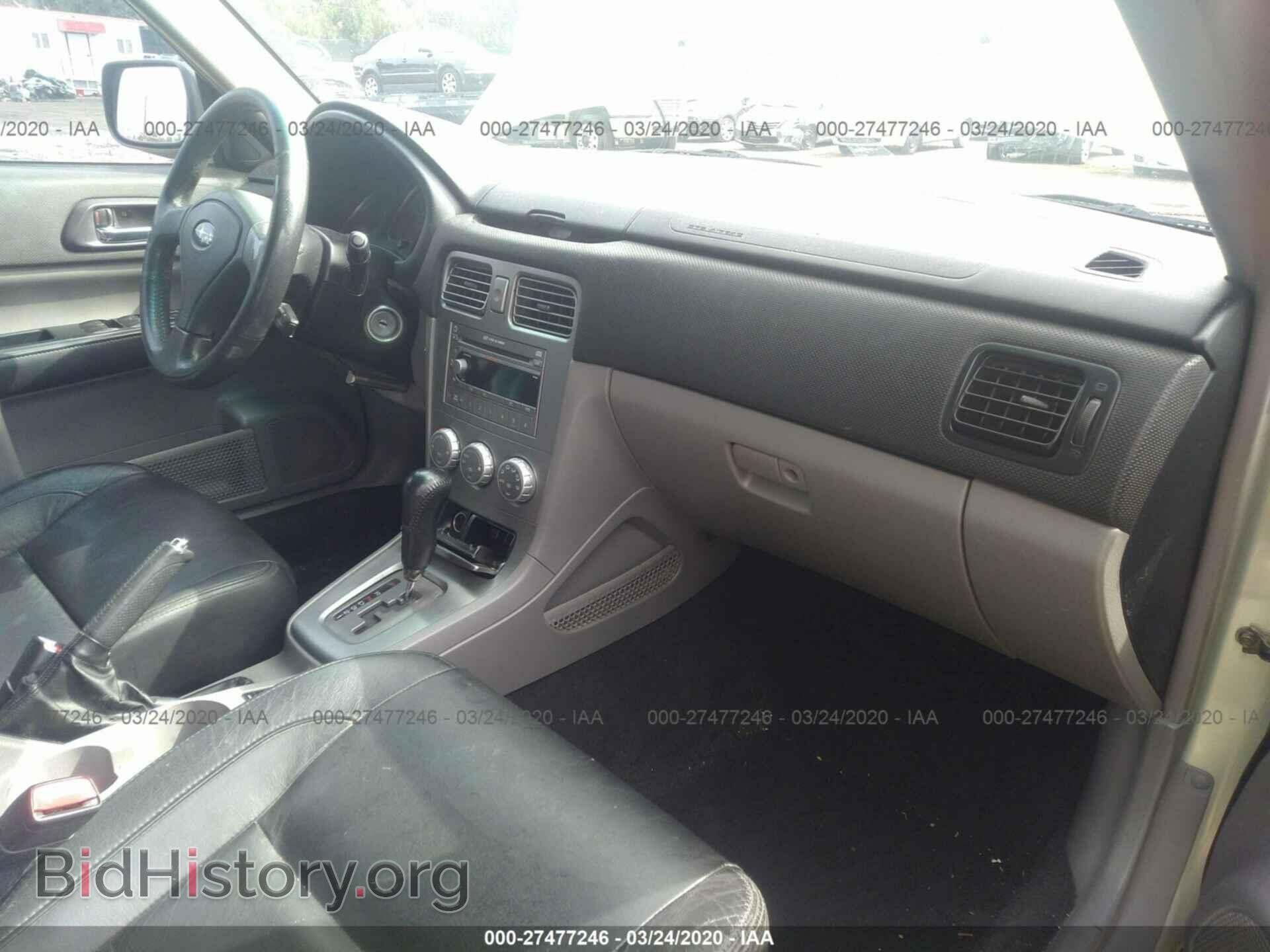 2005 SUBARU FORESTER - VIN: JF1SG69645H714436 - Фото 5
