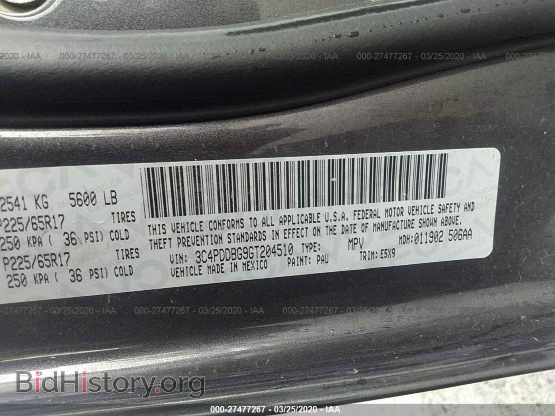 2016 DODGE JOURNEY - VIN: 3C4PDDBG9GT204510 - Фото 9