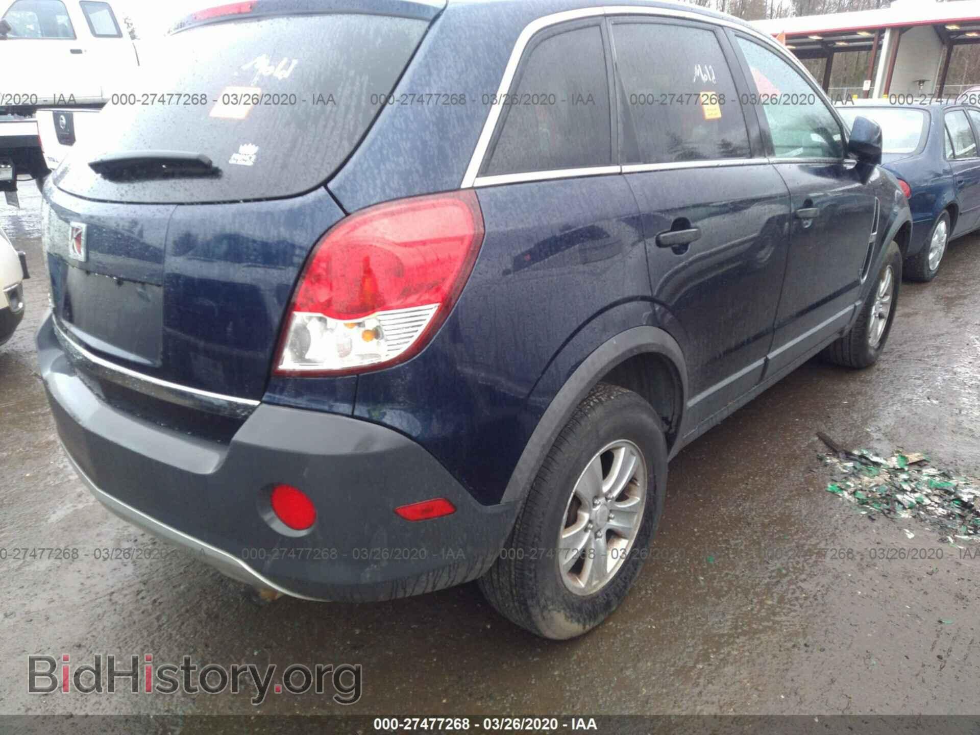 2009 SATURN VUE - VIN: 3GSCL33P09S572484 - Фото 4