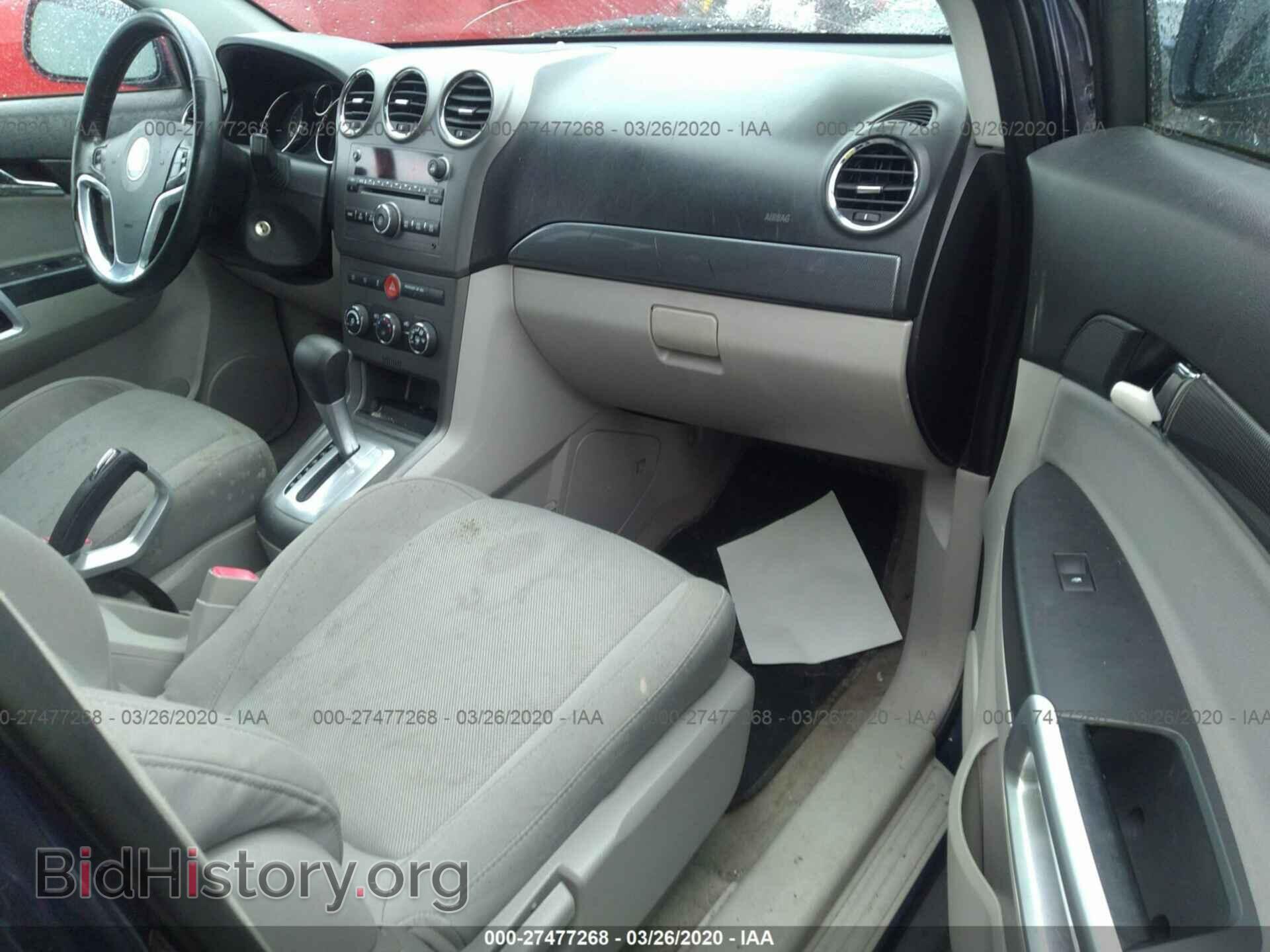 2009 SATURN VUE - VIN: 3GSCL33P09S572484 - Фото 5