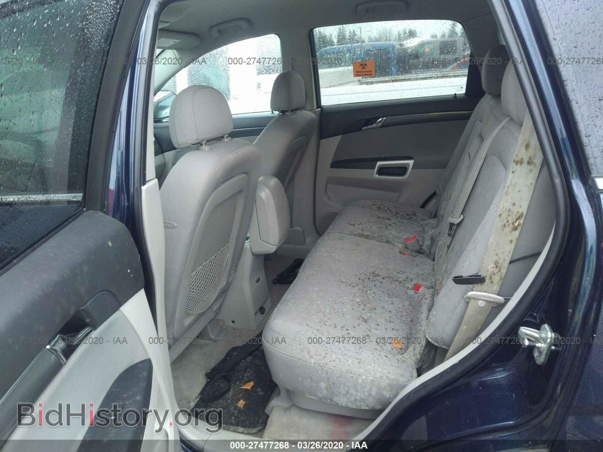 2009 SATURN VUE - VIN: 3GSCL33P09S572484 - Фото 8