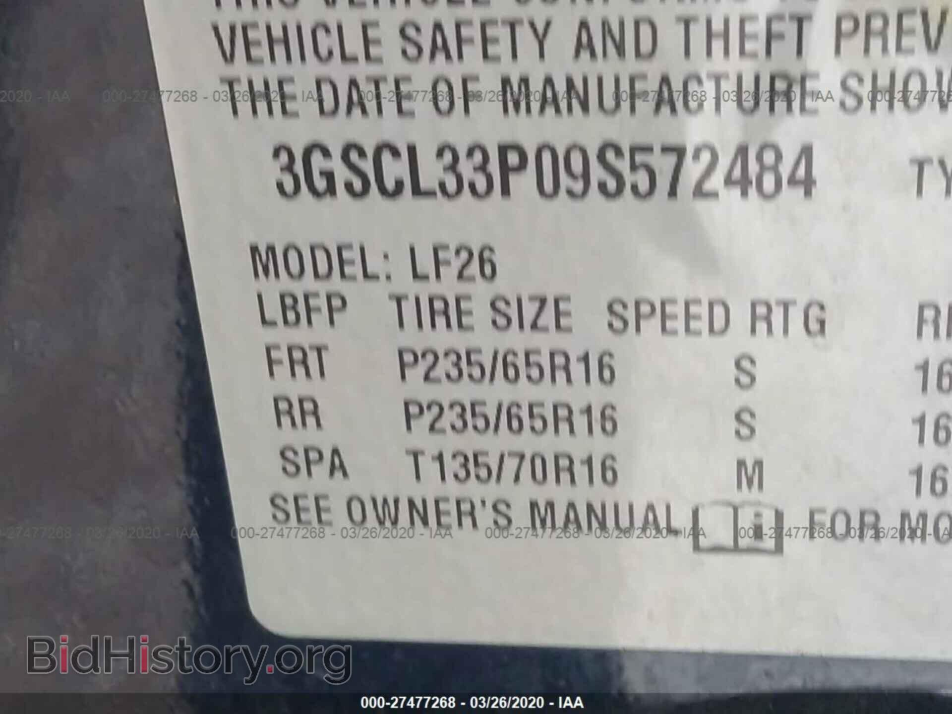 2009 SATURN VUE - VIN: 3GSCL33P09S572484 - Фото 9