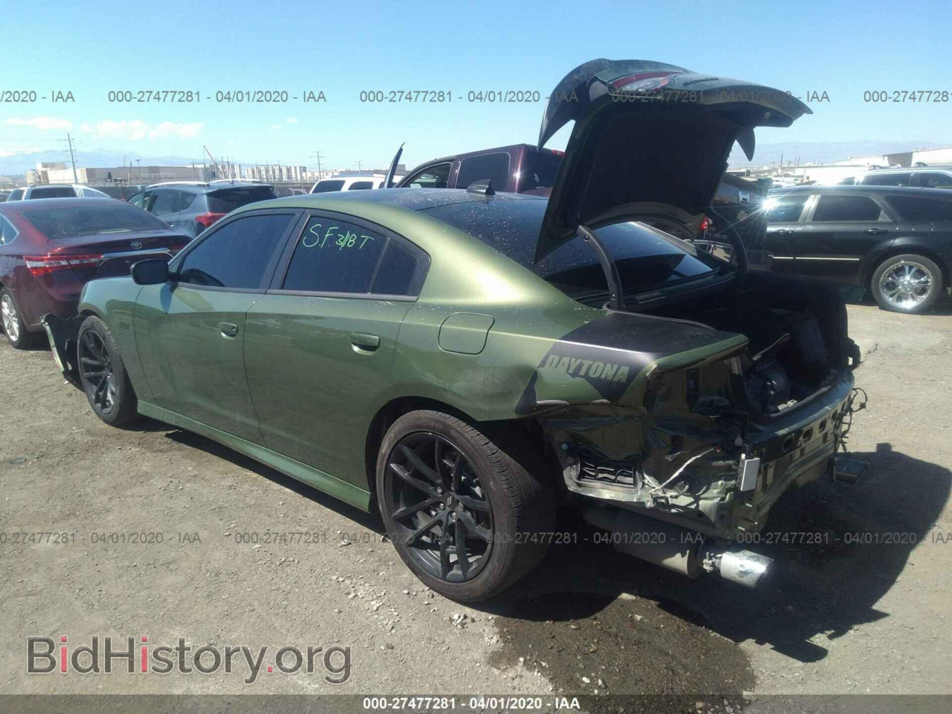 2019 DODGE CHARGER - VIN: 2C3CDXGJ2KH717866 - Фото 3