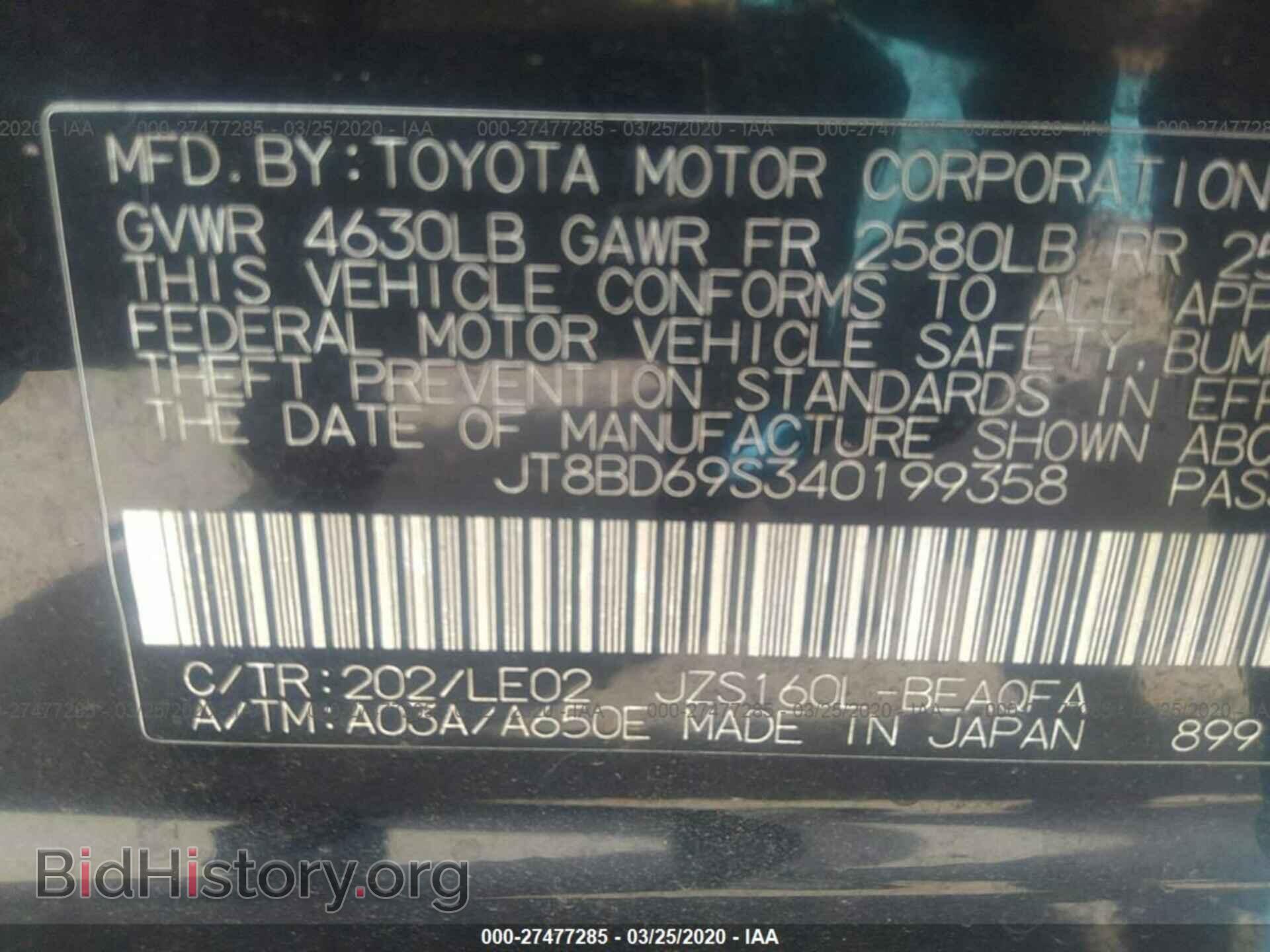 2004 LEXUS GS - VIN: JT8BD69S340199358 - Фото 9