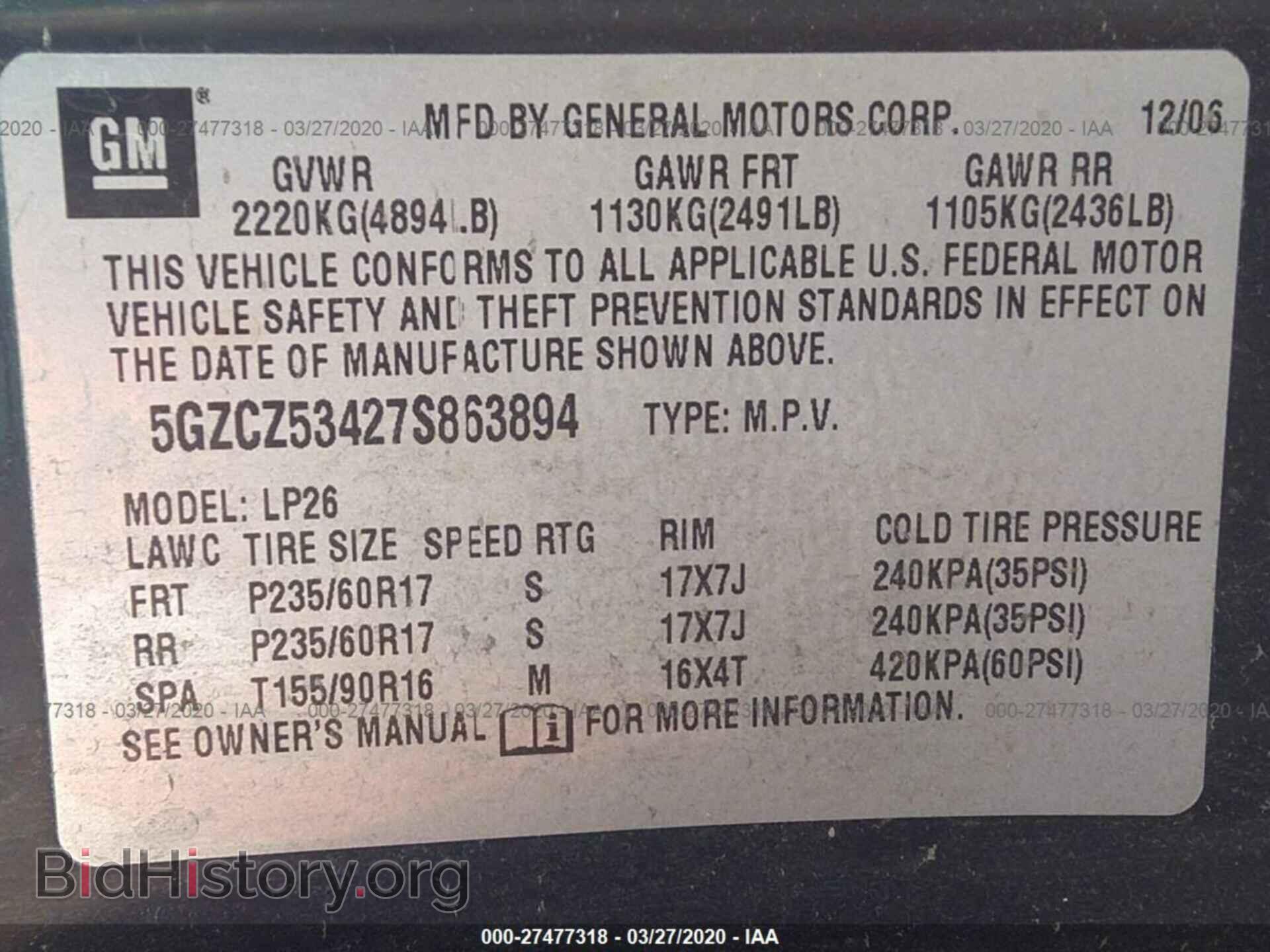 2007 SATURN VUE - VIN: 5GZCZ53427S863894 - Фото 9
