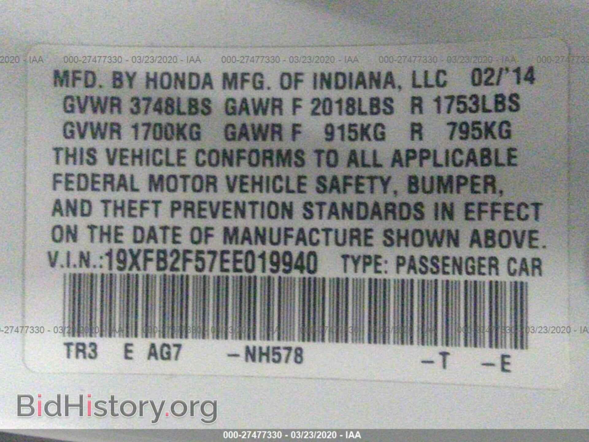 2014 HONDA CIVIC - VIN: 19XFB2F57EE019940 - Фото 9