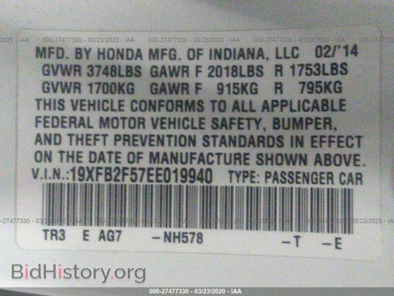 2014 Honda CIVIC (VIN 19XFB2F57EE019940) — фото 9 из 11