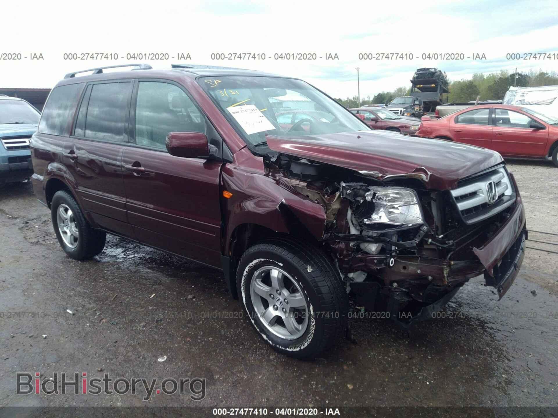 Фотография 2HKYF18737H508453 - HONDA PILOT 2007