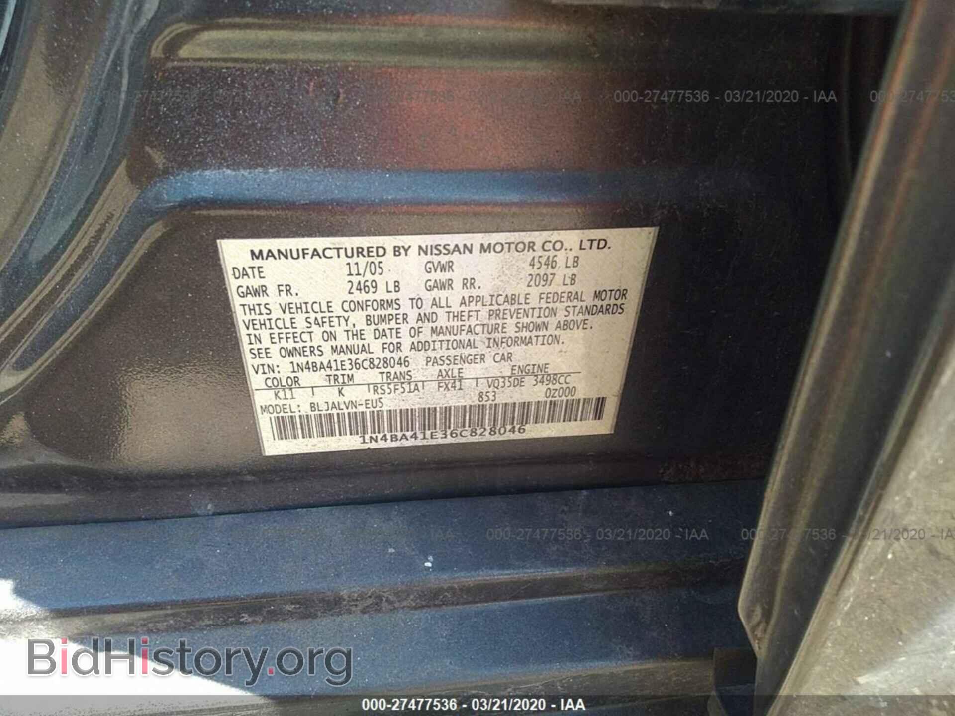 2006 NISSAN MAXIMA - VIN: 1N4BA41E36C828046 - Фото 9
