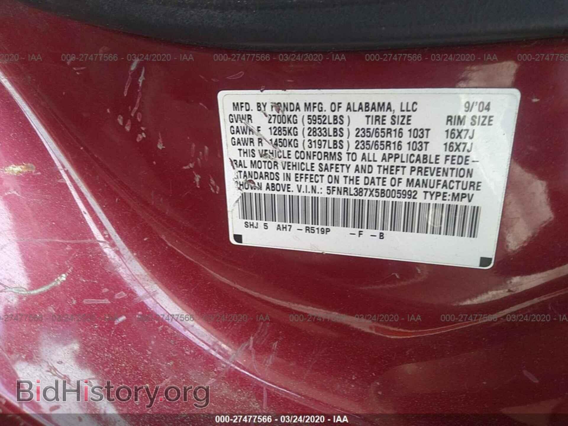 2005 HONDA ODYSSEY - VIN: 5FNRL387X5B005992 - Фото 9