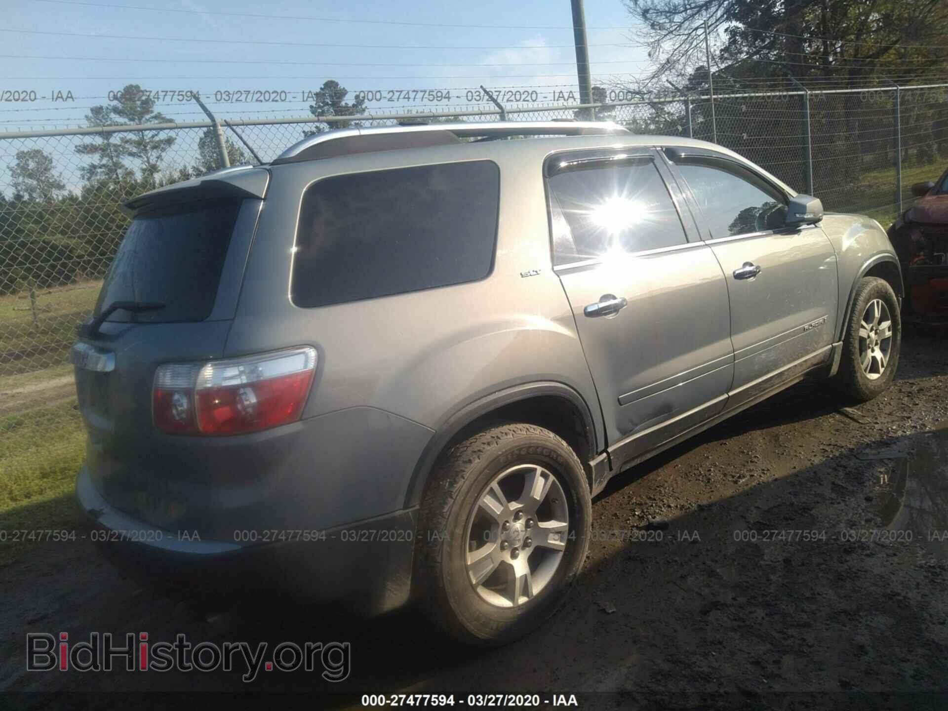 2008 GMC ACADIA - VIN: 1GKER33708J187952 - Фото 4