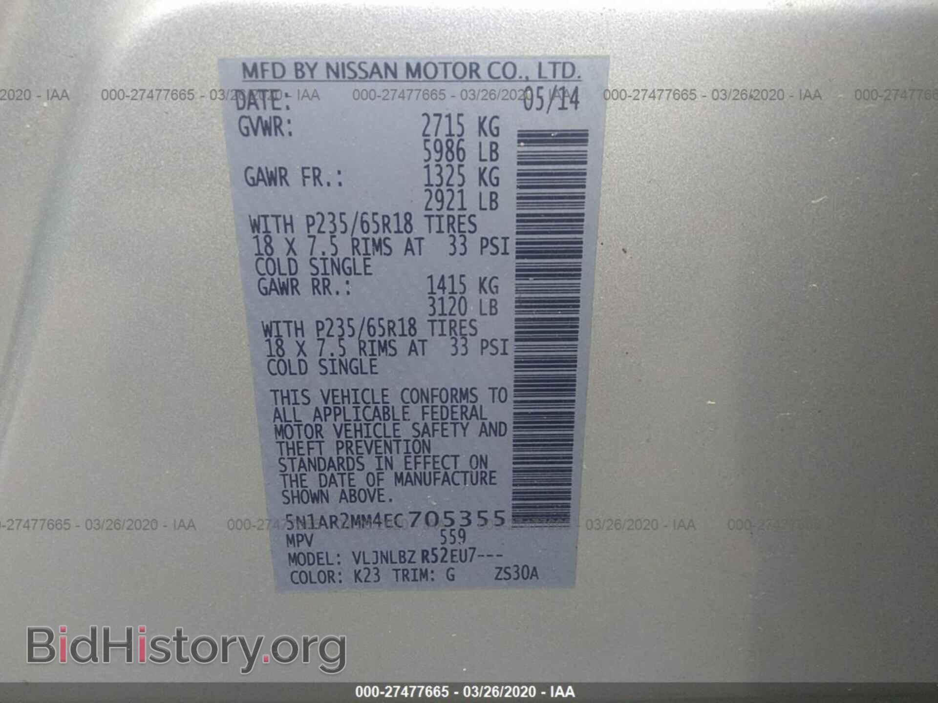 2014 NISSAN PATHFINDER - VIN: 5N1AR2MM4EC705355 - Фото 9