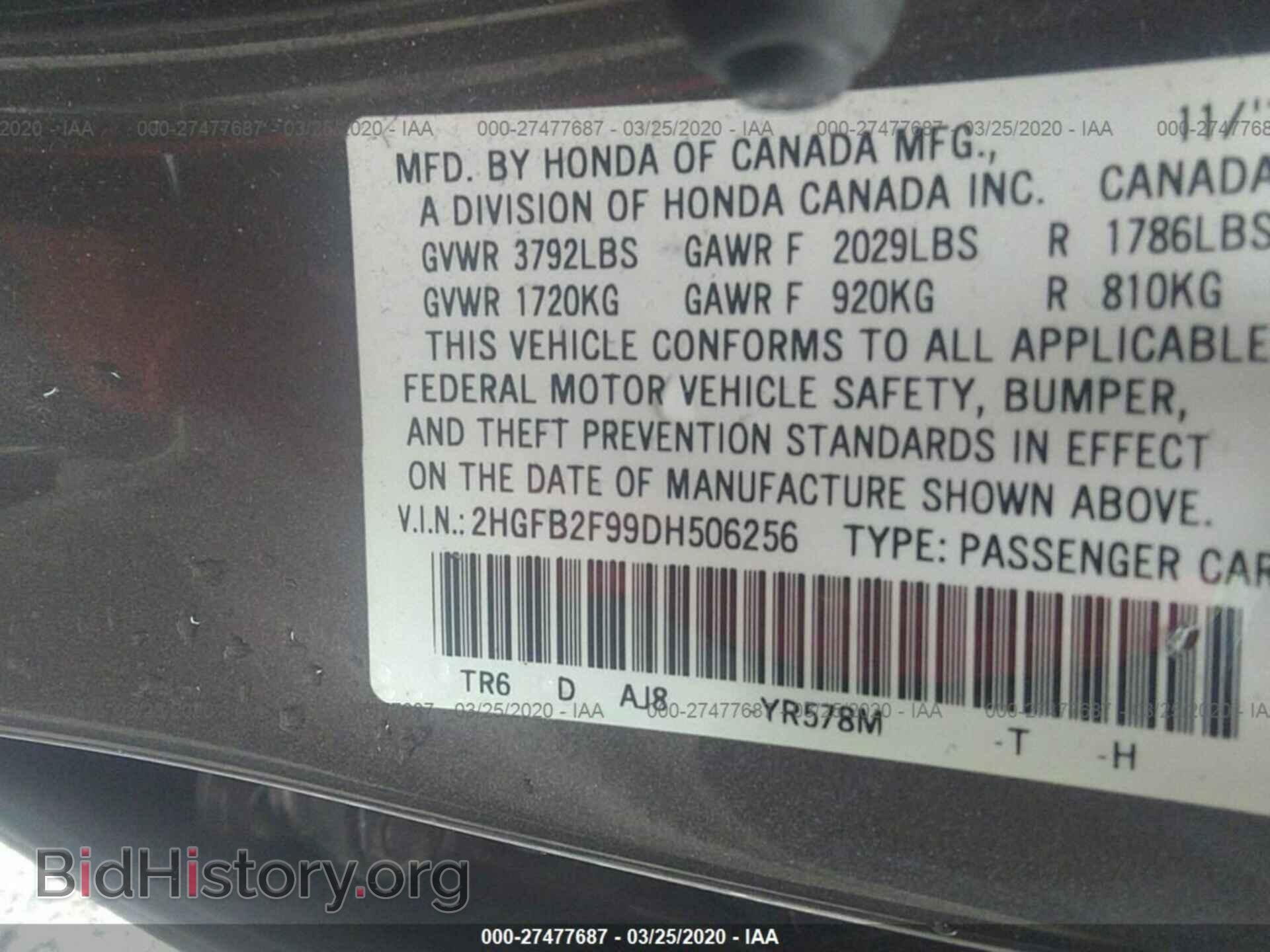 2013 HONDA CIVIC - VIN: 2HGFB2F99DH506256 - Фото 9