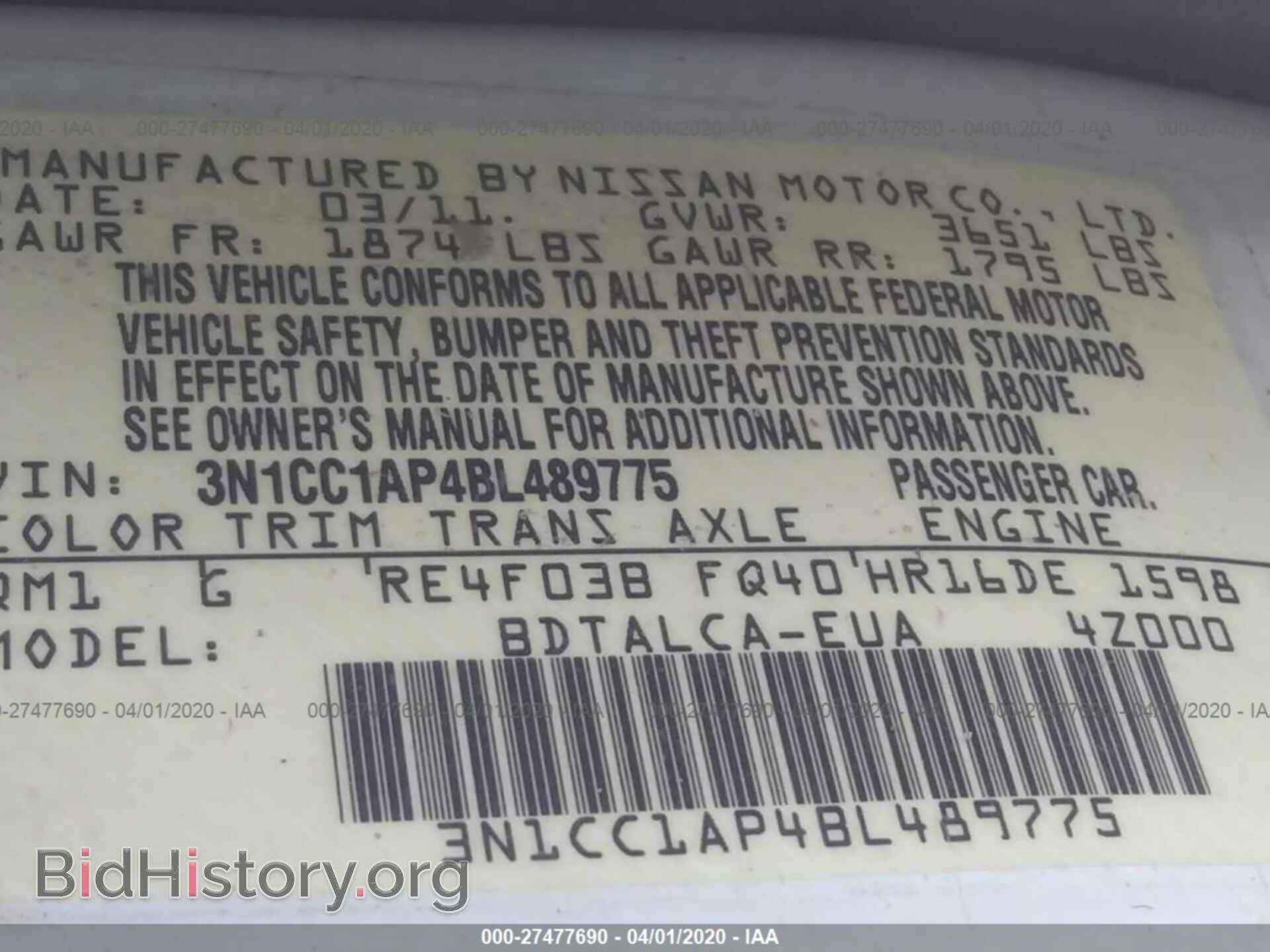 2011 NISSAN VERSA - VIN: 3N1CC1AP4BL489775 - Фото 9