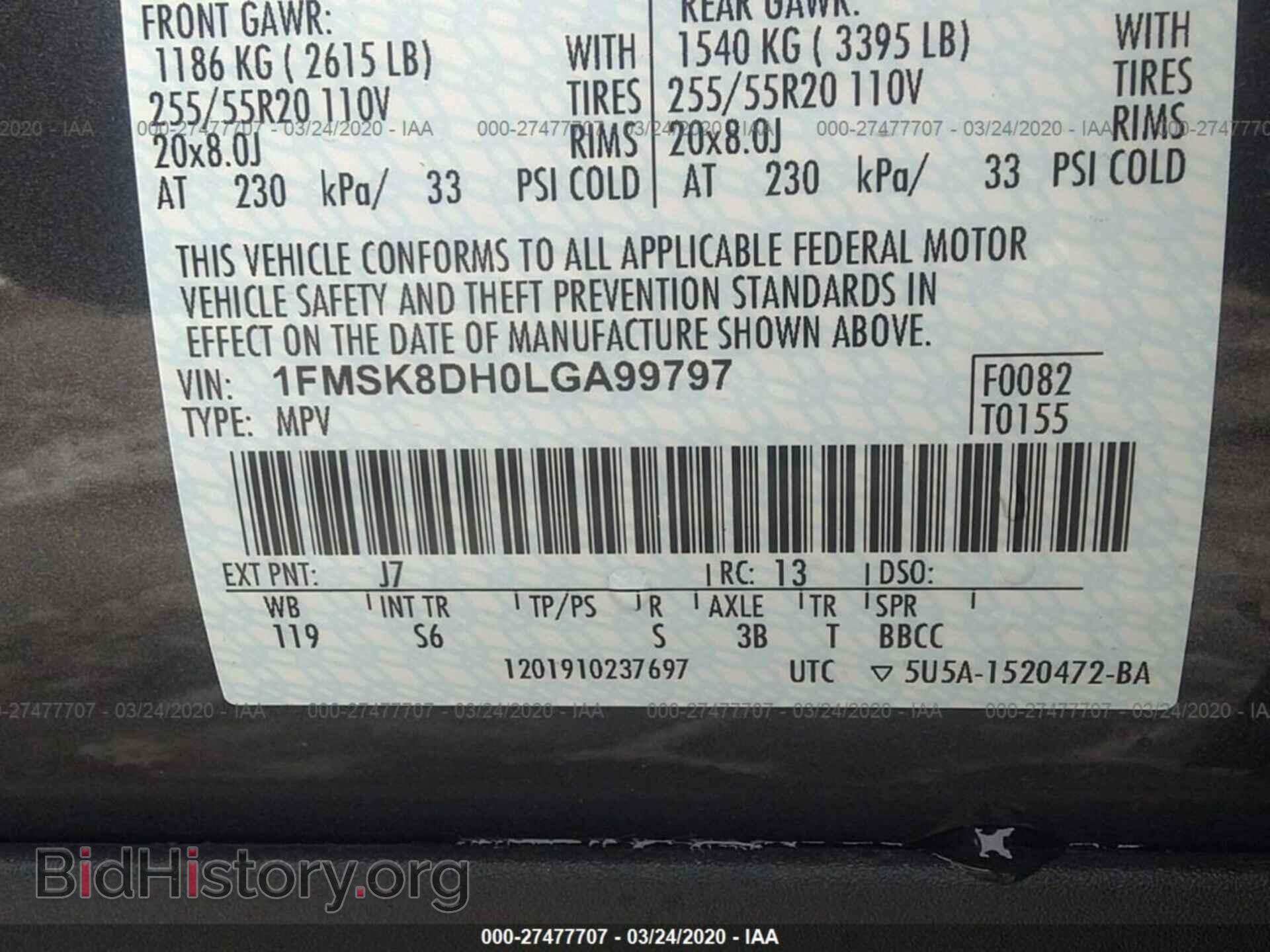 2020 FORD EXPLORER - VIN: 1FMSK8DH0LGA99797 - Фото 9