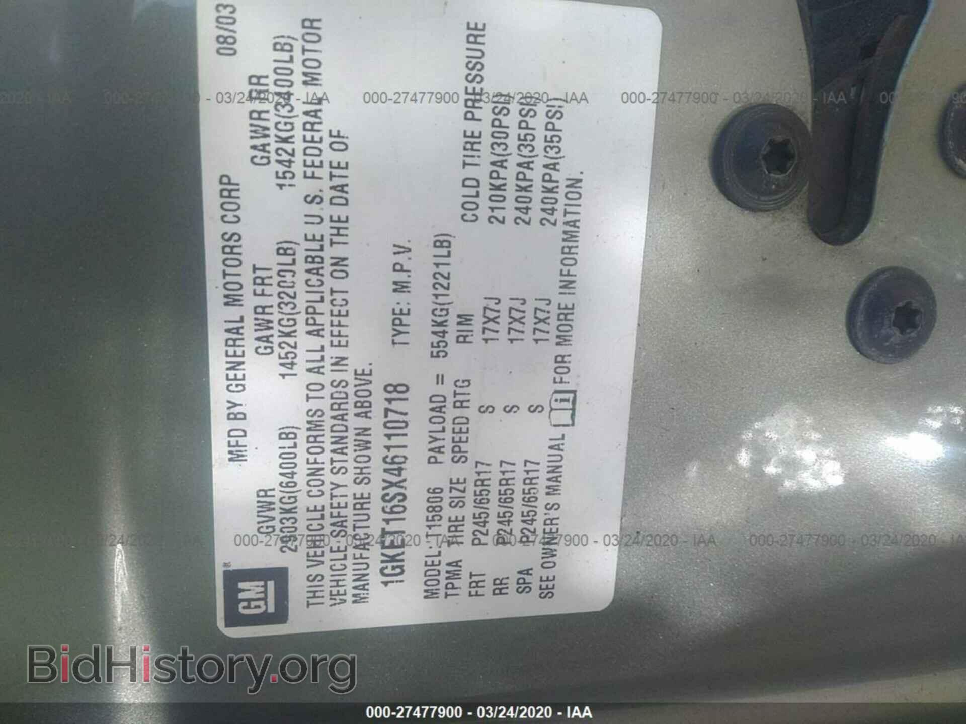 2004 GMC ENVOY - VIN: 1GKET16SX46110718 - Фото 9