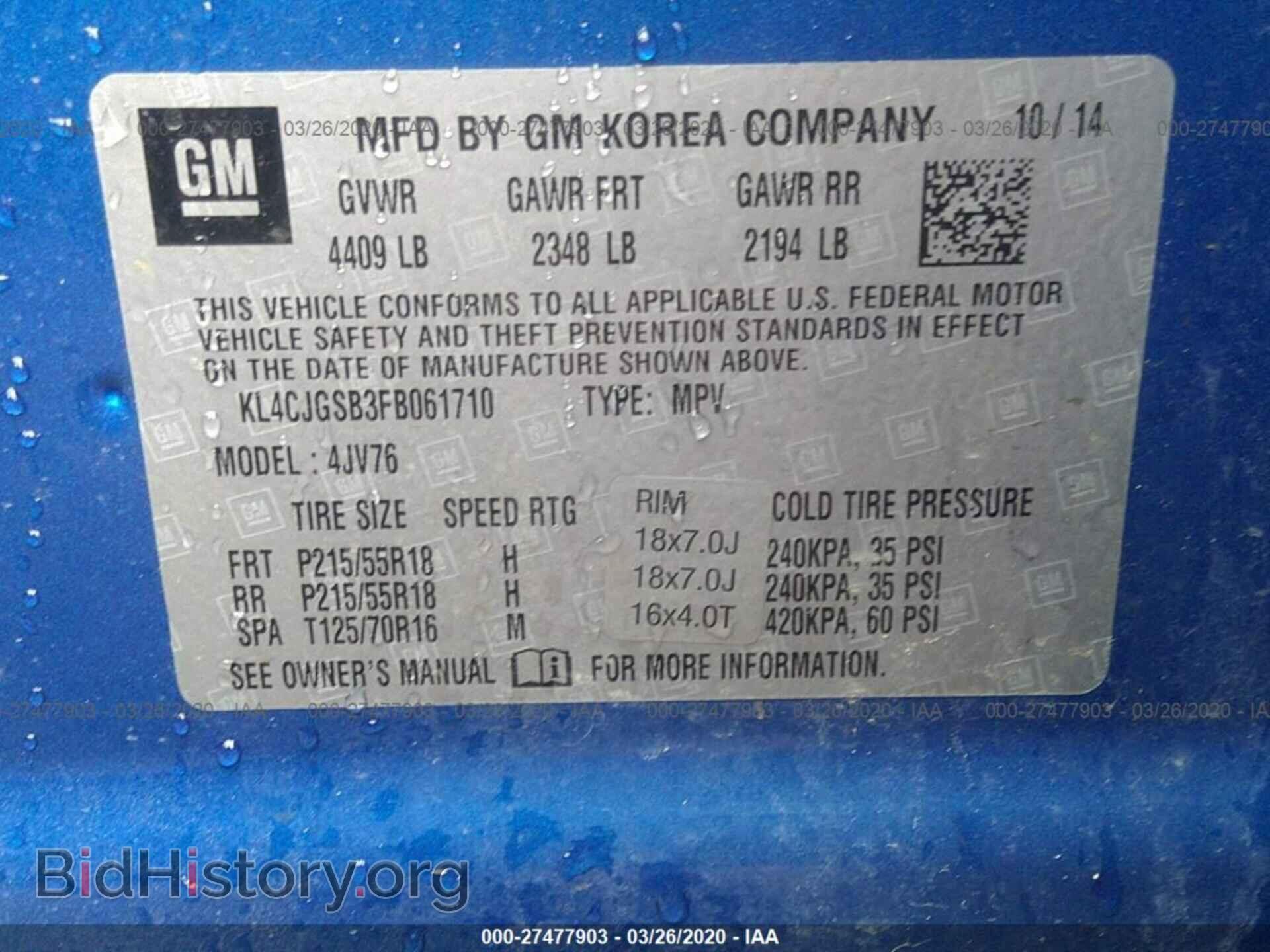 2015 BUICK ENCORE - VIN: KL4CJGSB3FB061710 - Фото 9