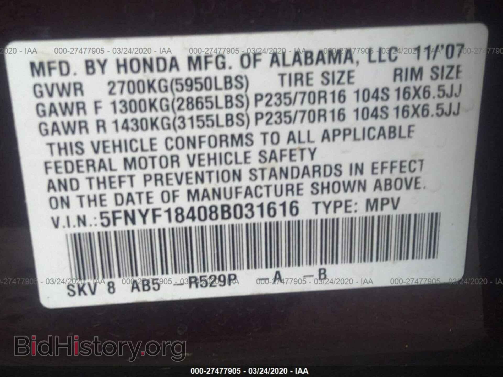 2008 HONDA PILOT - VIN: 5FNYF18408B031616 - Фото 9