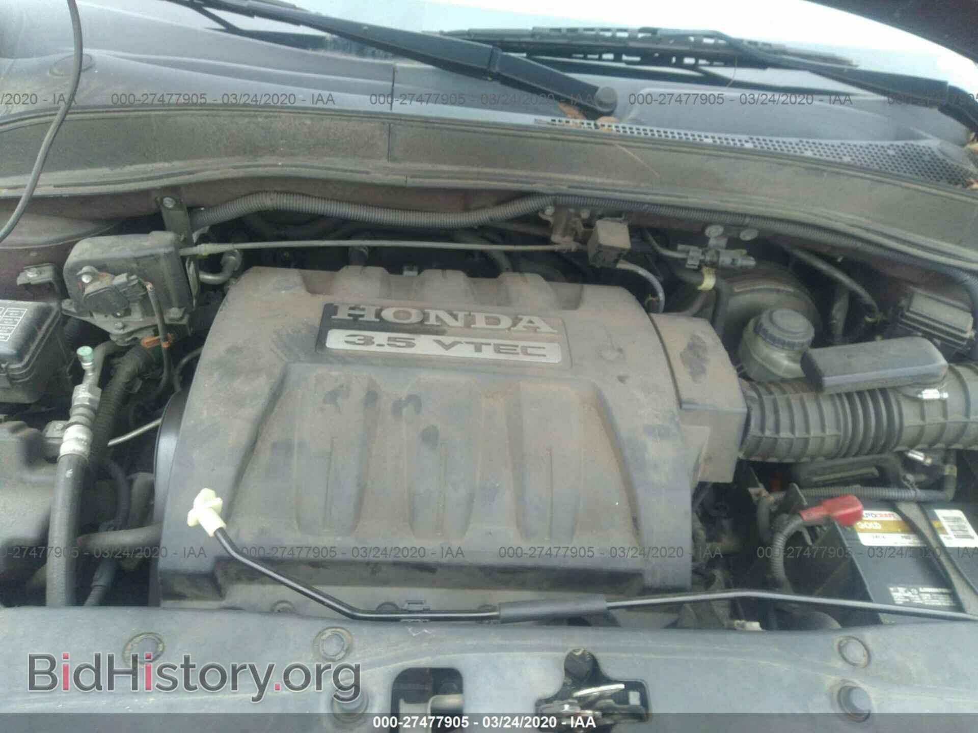 2008 HONDA PILOT - VIN: 5FNYF18408B031616 - Фото 10