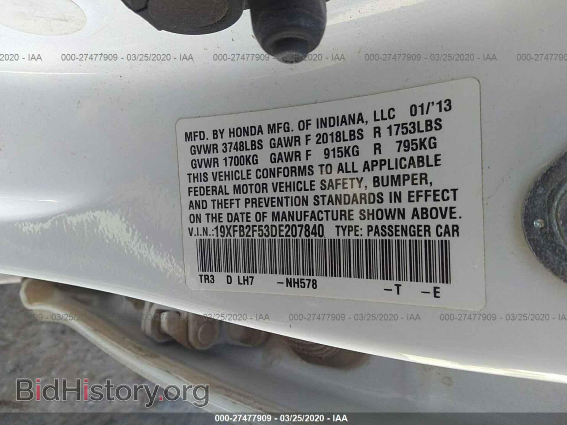 2013 HONDA CIVIC - VIN: 19XFB2F53DE207840 - Фото 9