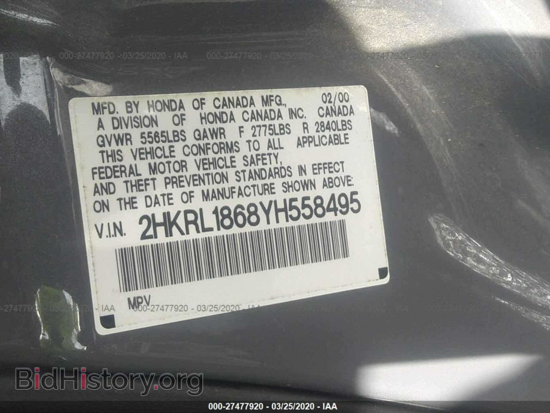 2000 HONDA ODYSSEY - VIN: 2HKRL1868YH558495 - Фото 9