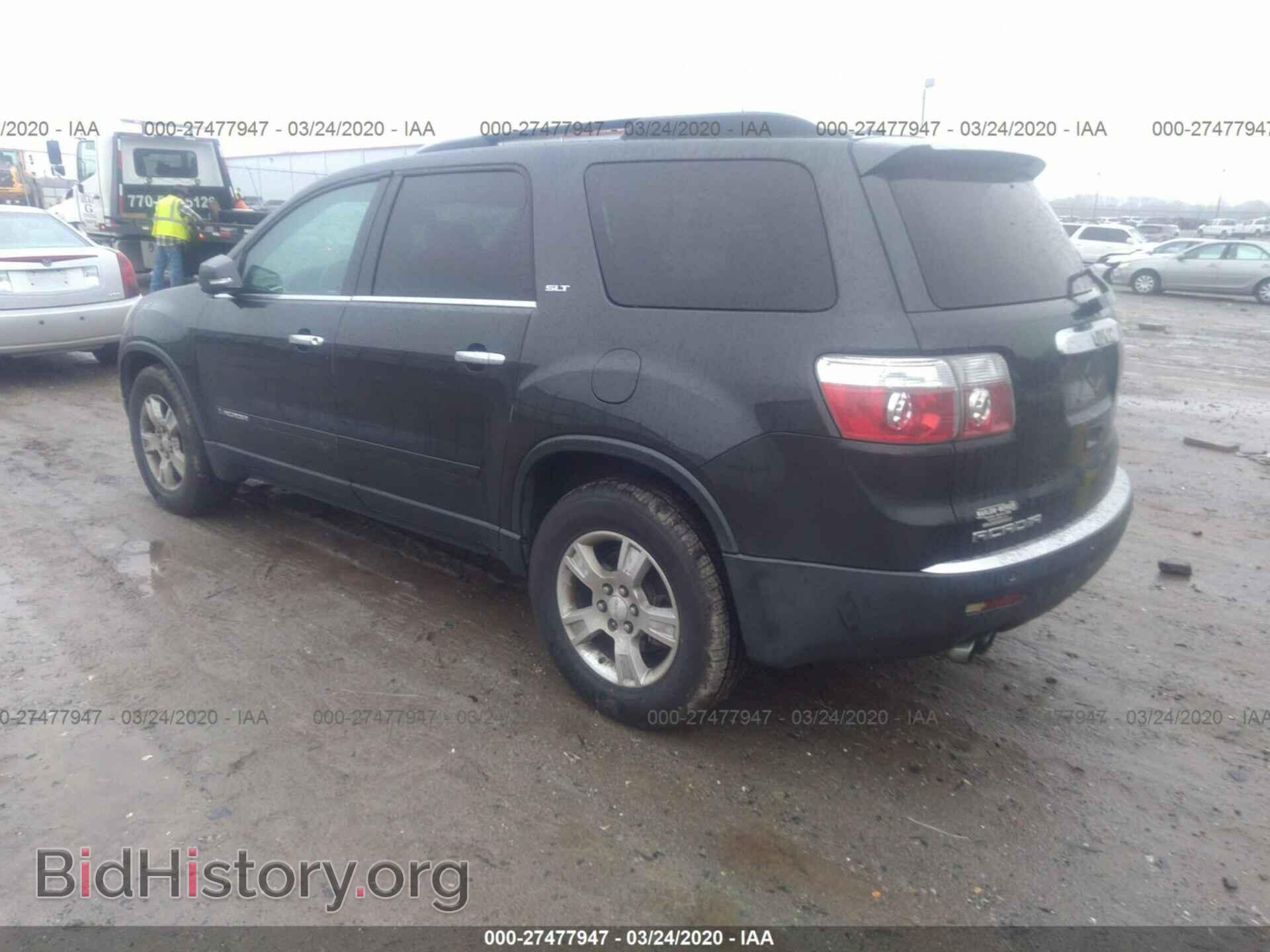 2007 GMC ACADIA - VIN: 1GKER33727J112152 - Photo 3