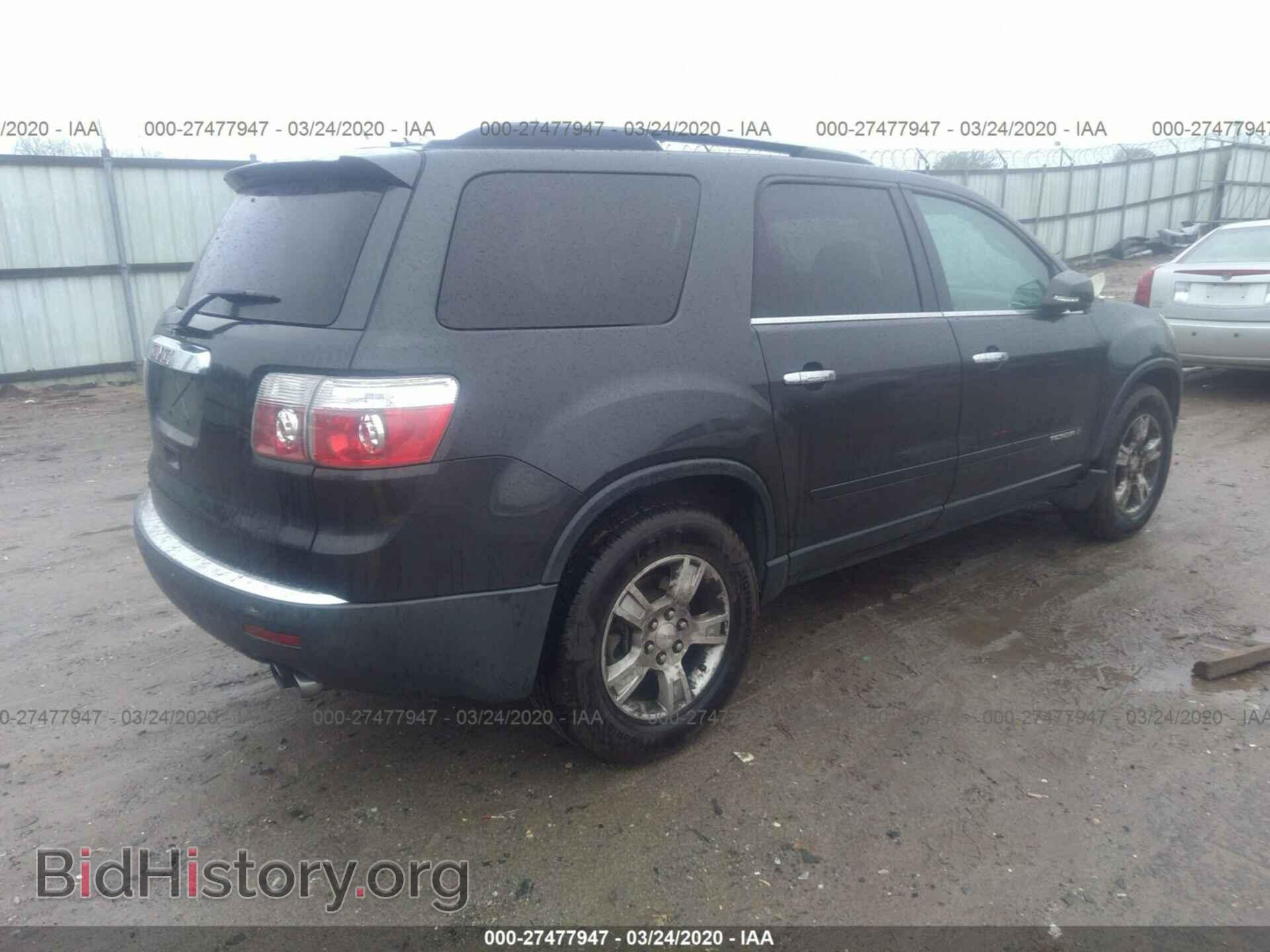 2007 GMC ACADIA - VIN: 1GKER33727J112152 - Photo 4
